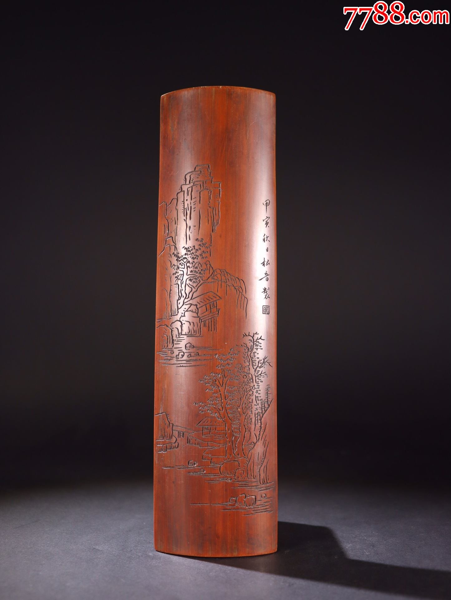 竹雕山水图文房臂搁