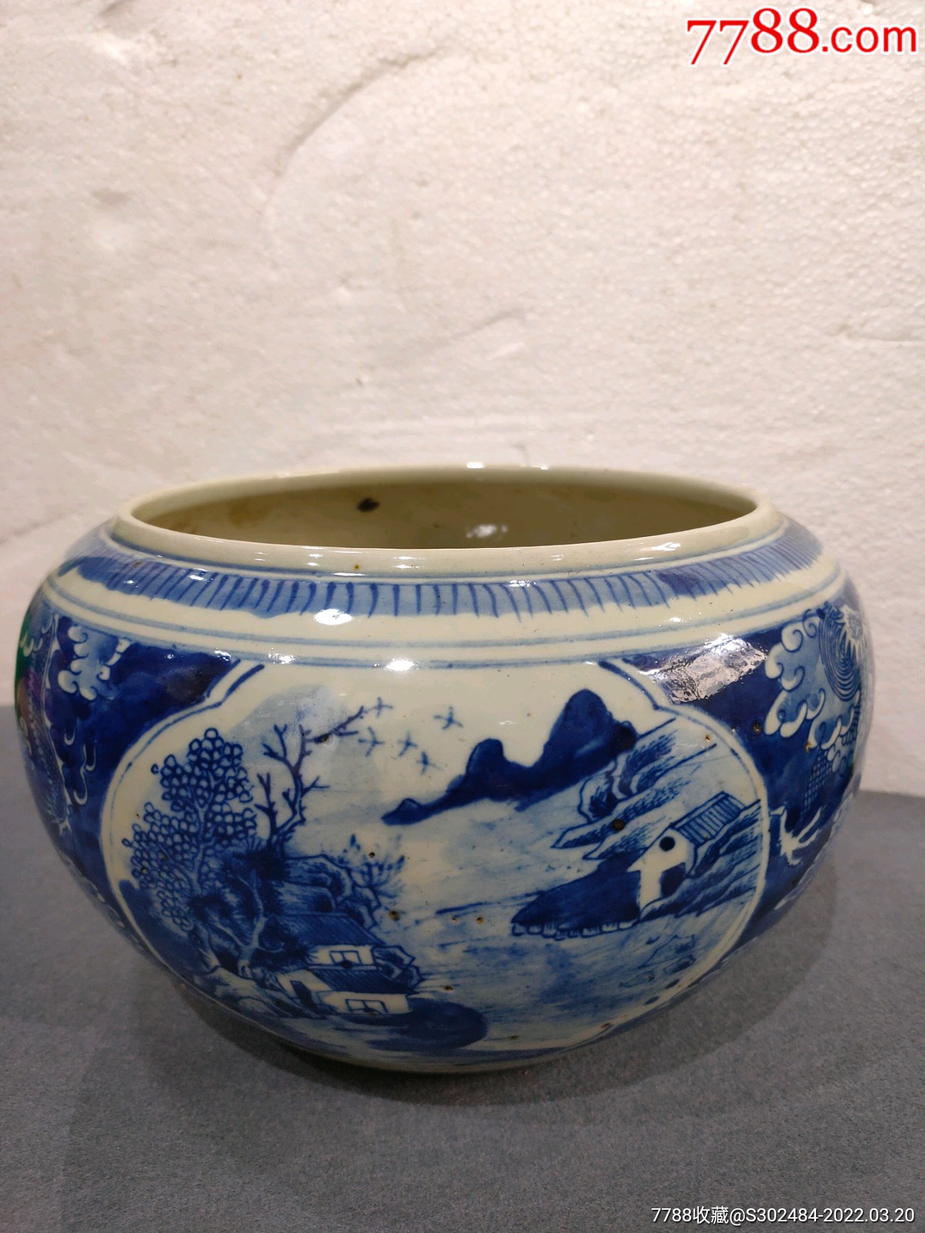 清青花二开窗云龙纹大笔洗