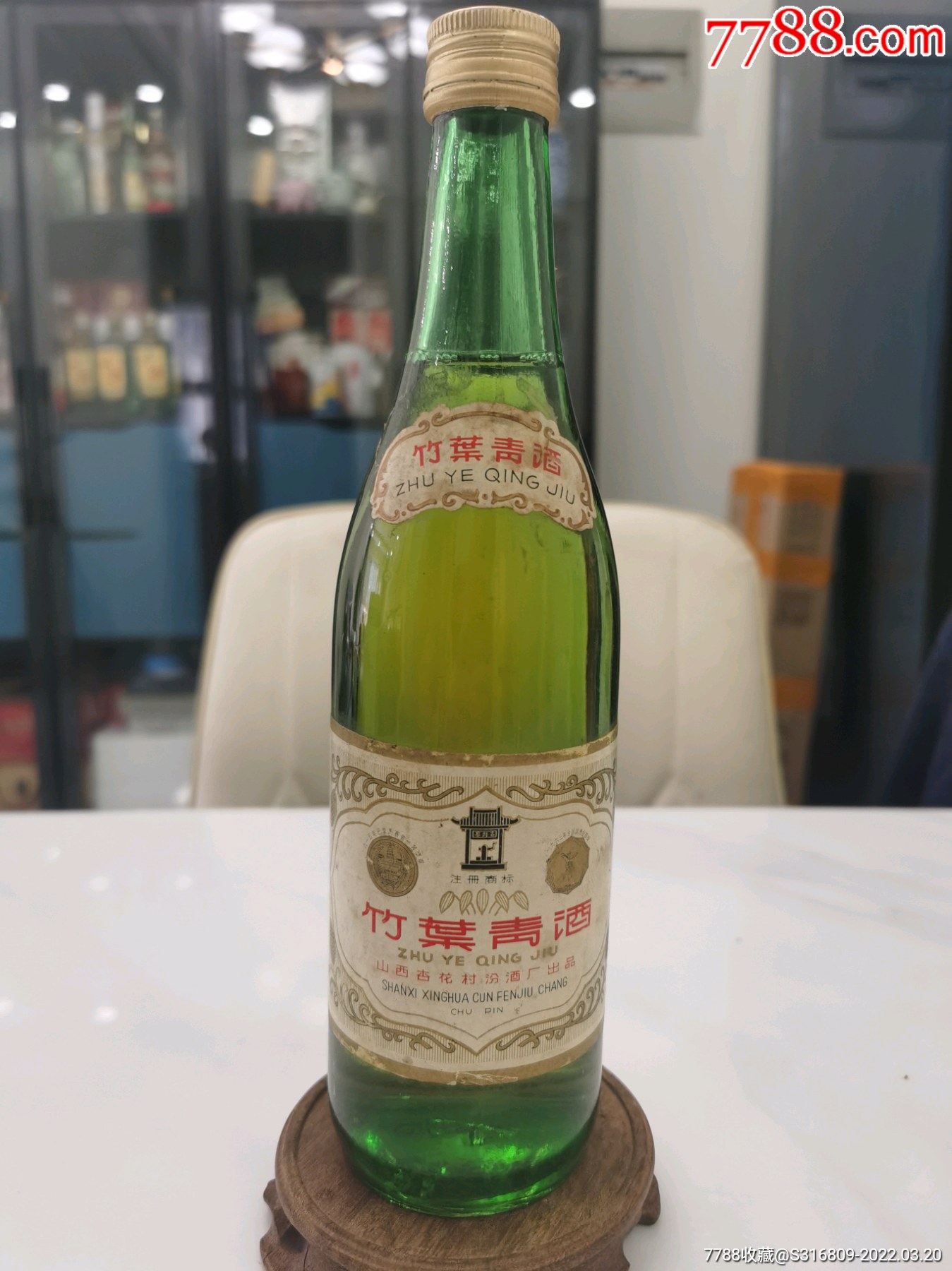 85年～竹叶青酒～出售_价格998元【文文收藏店】_第1张_7788商城