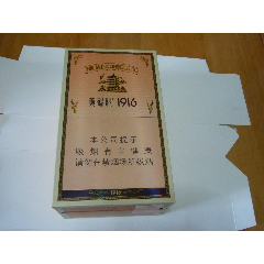 黄鹤楼1916.中支(尽早版)木条盒