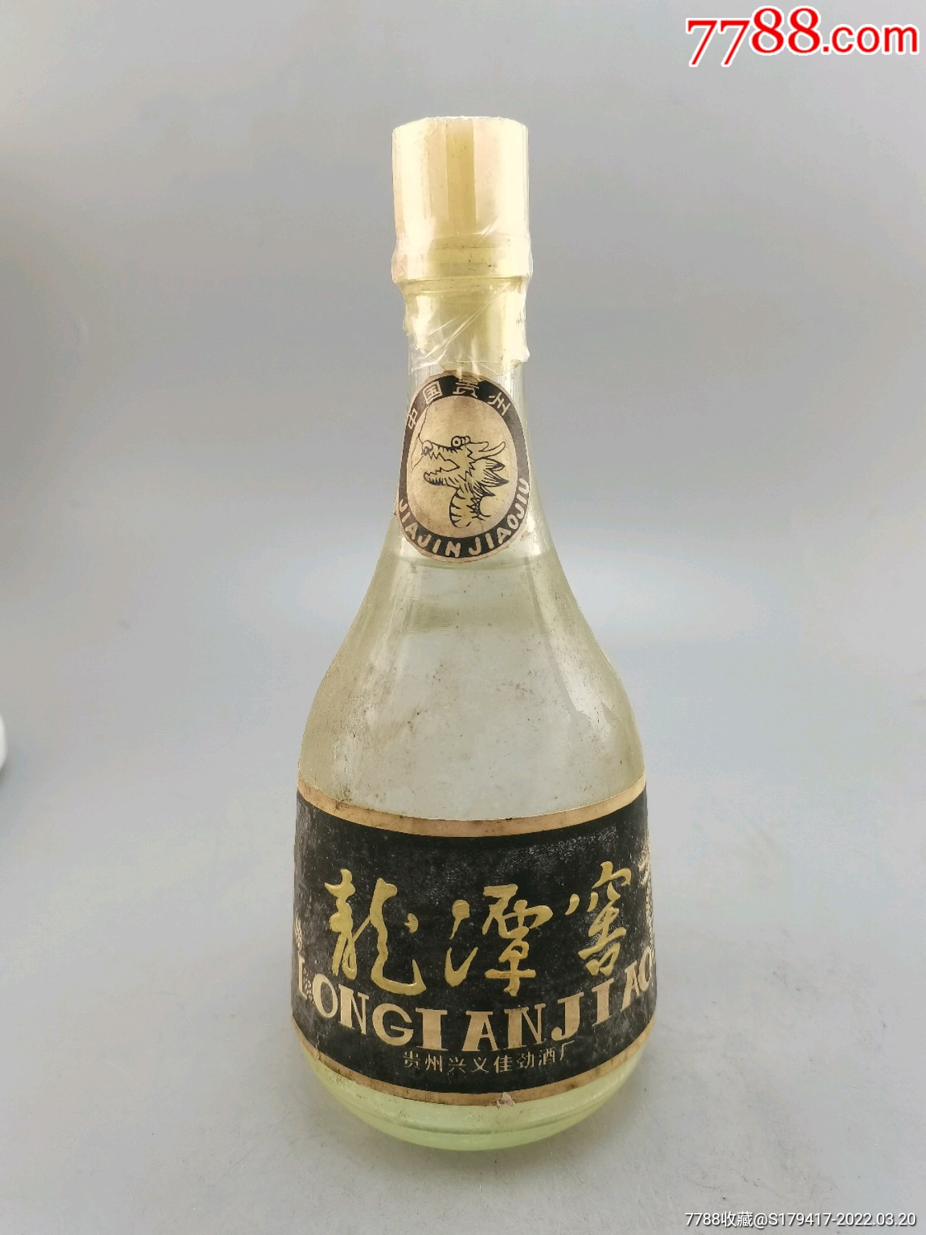 三龙潭白酒图片