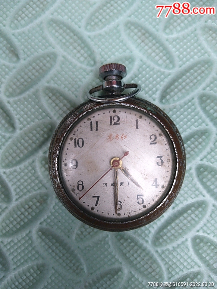 东方红怀表