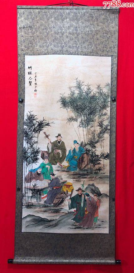 17142陳少梅人物畫竹林七賢卷軸畫芯尺寸約13561釐米