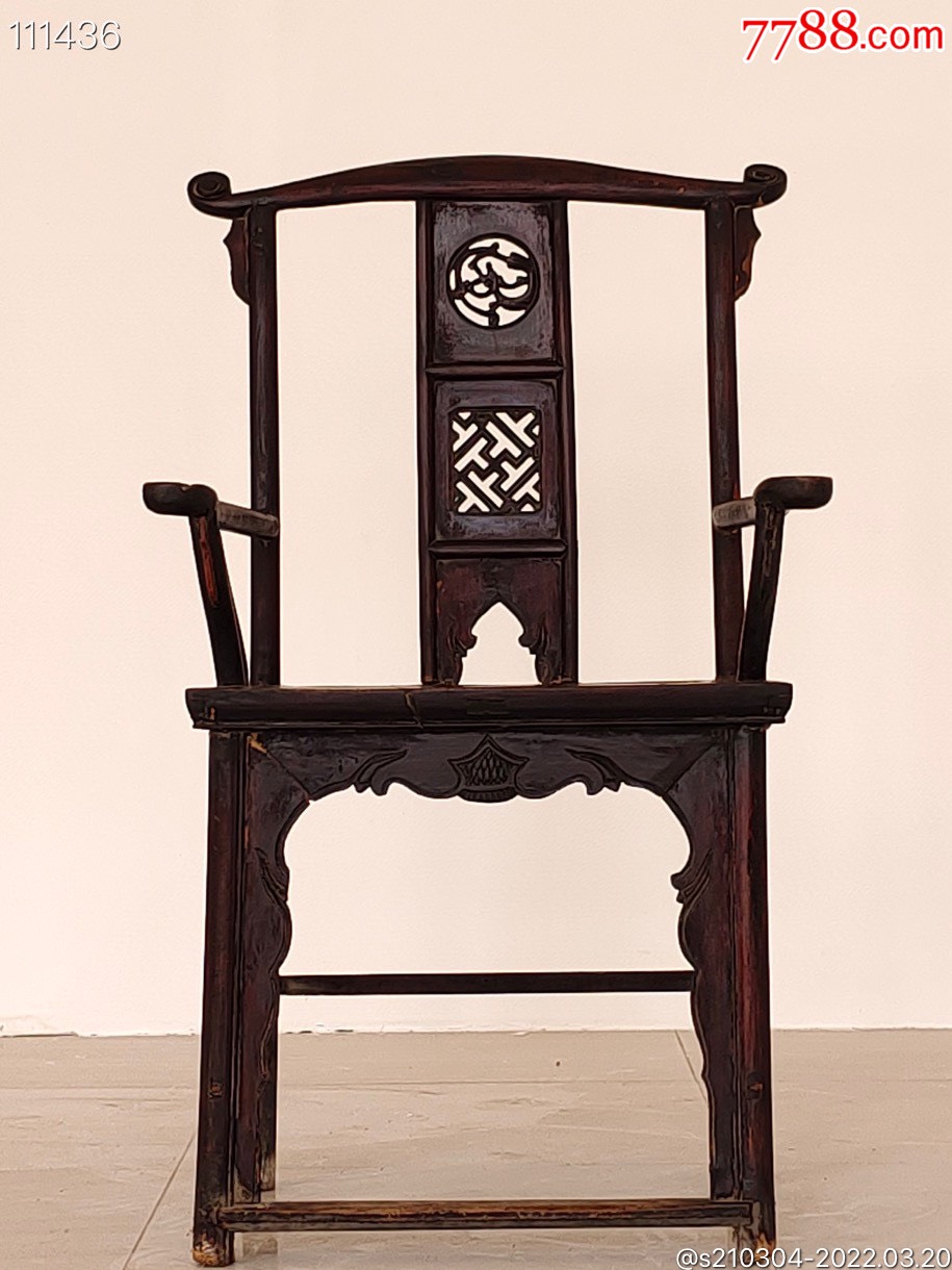 清代榆木大四出头官帽椅单只