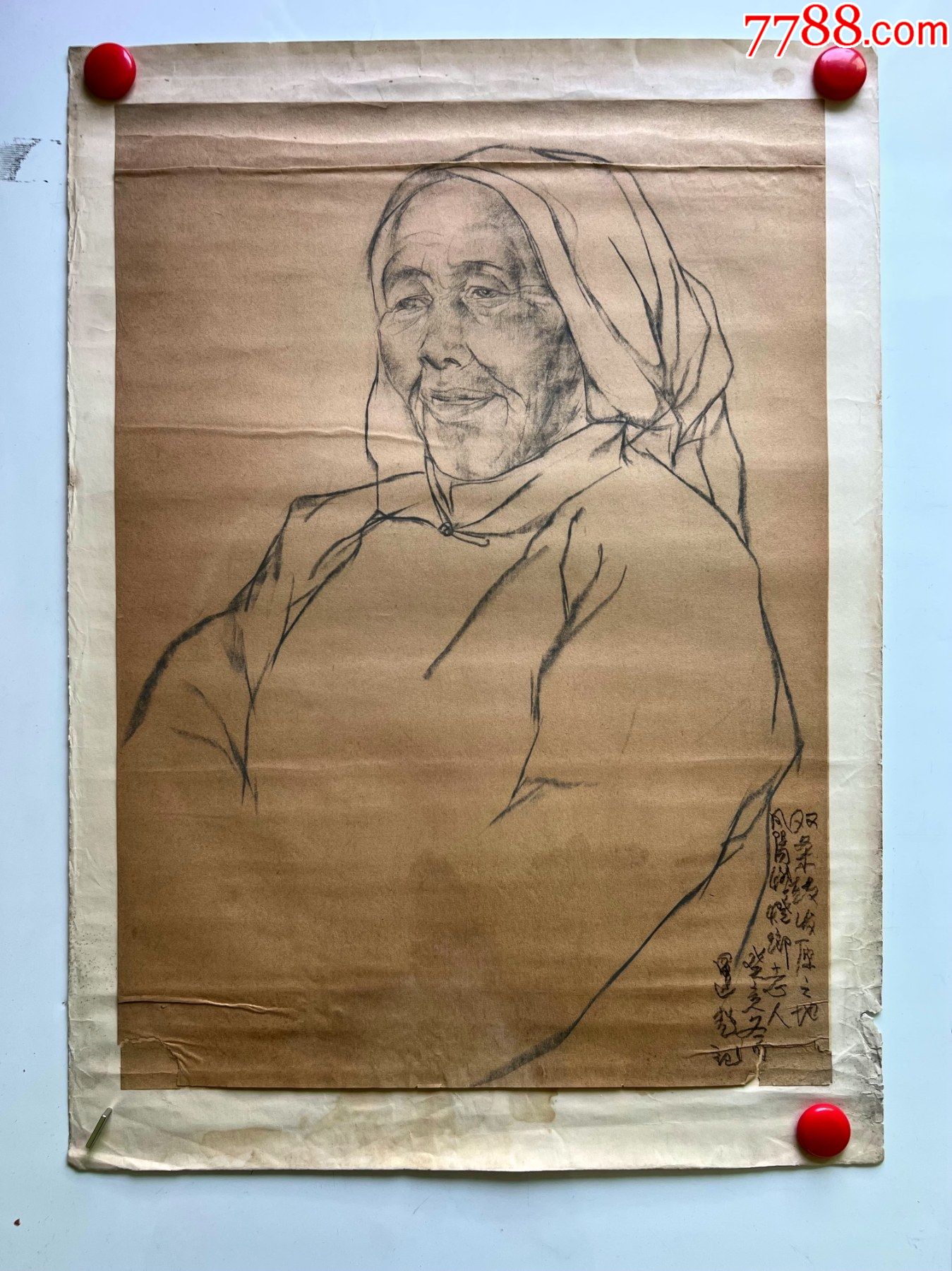 包真著名画家手绘素描画稿原稿《戴头巾的老大娘》4开_素描/速写_第1