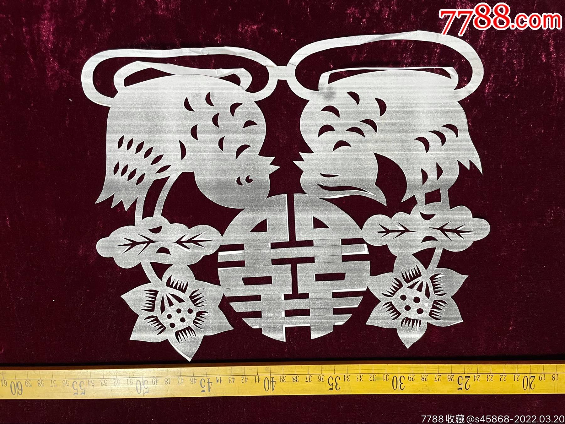 早期剪纸纸样鸳鸯双喜图案寓意喜结连理纯手工制作