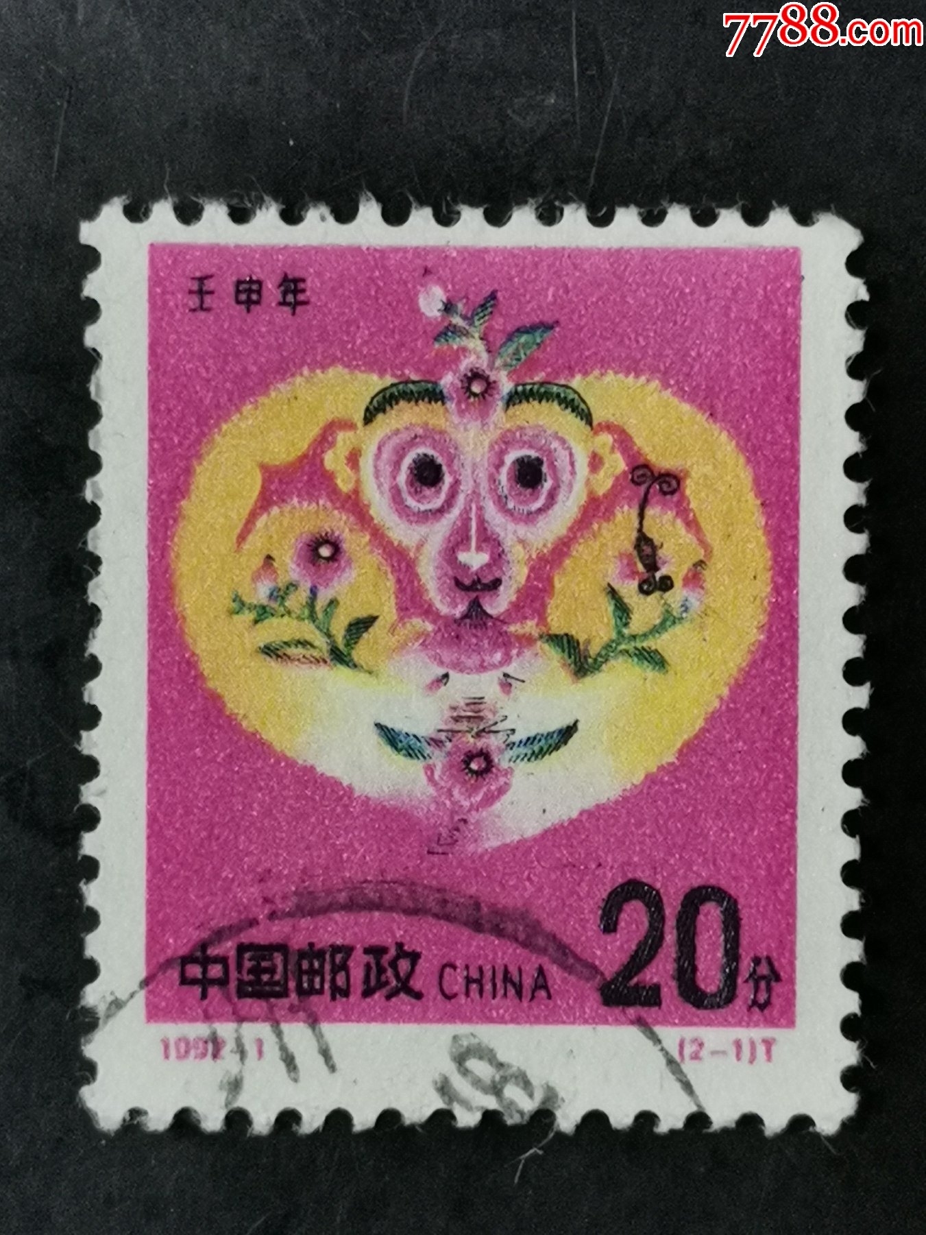 19921生肖猴1信销