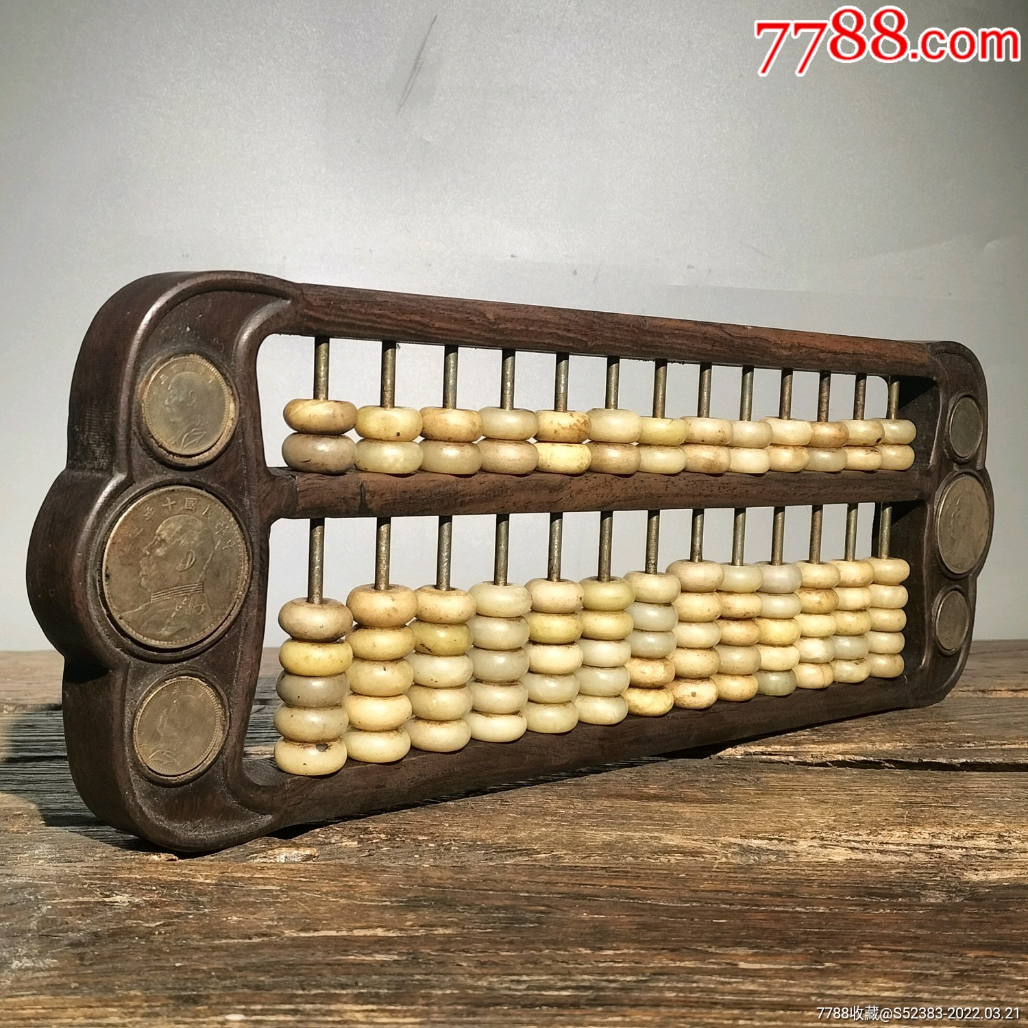 岫玉老算盘-价格:220元-se86046858-岫岩玉-零售-7788奇石收藏