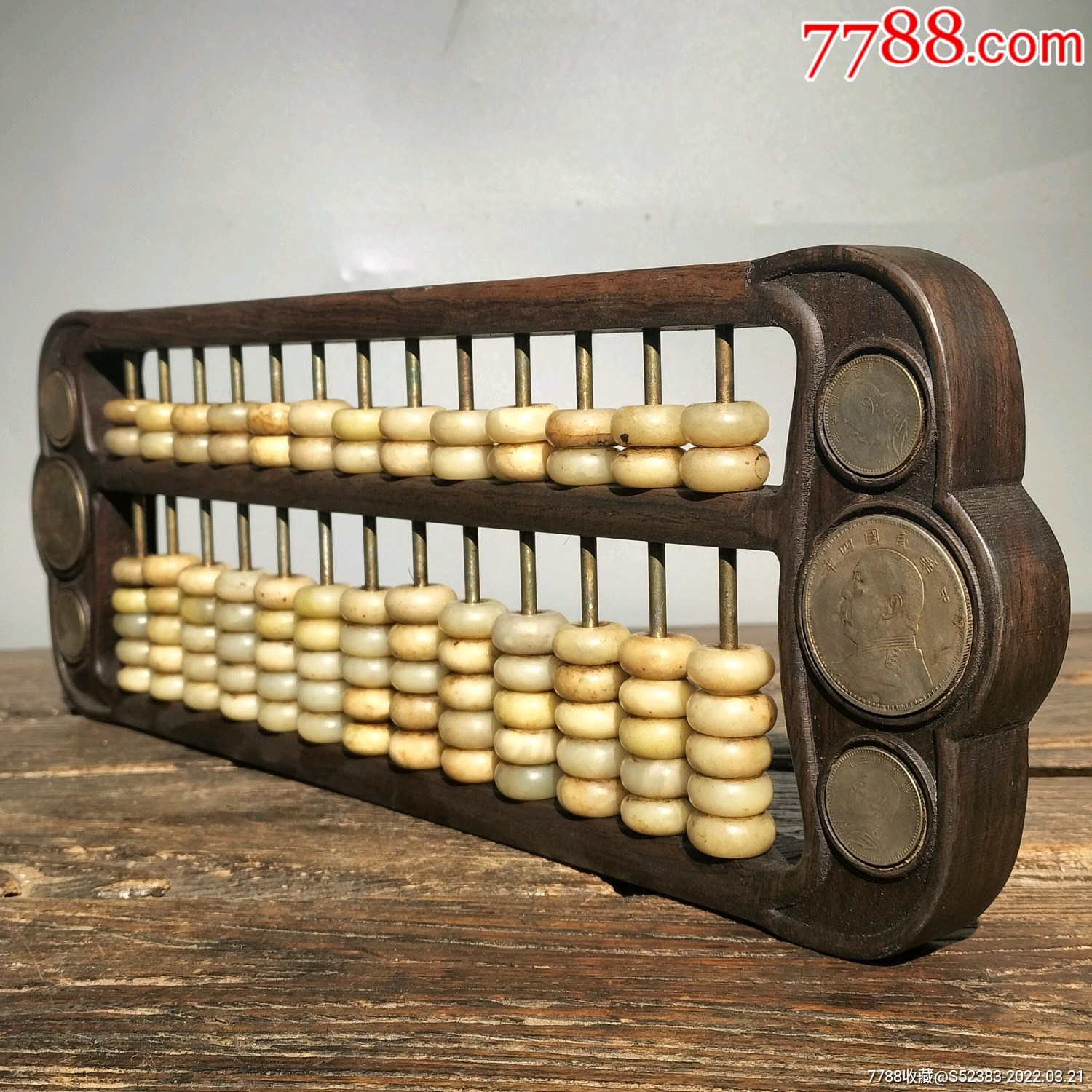 岫玉老算盘-价格:220元-se86046858-岫岩玉-零售-7788奇石收藏