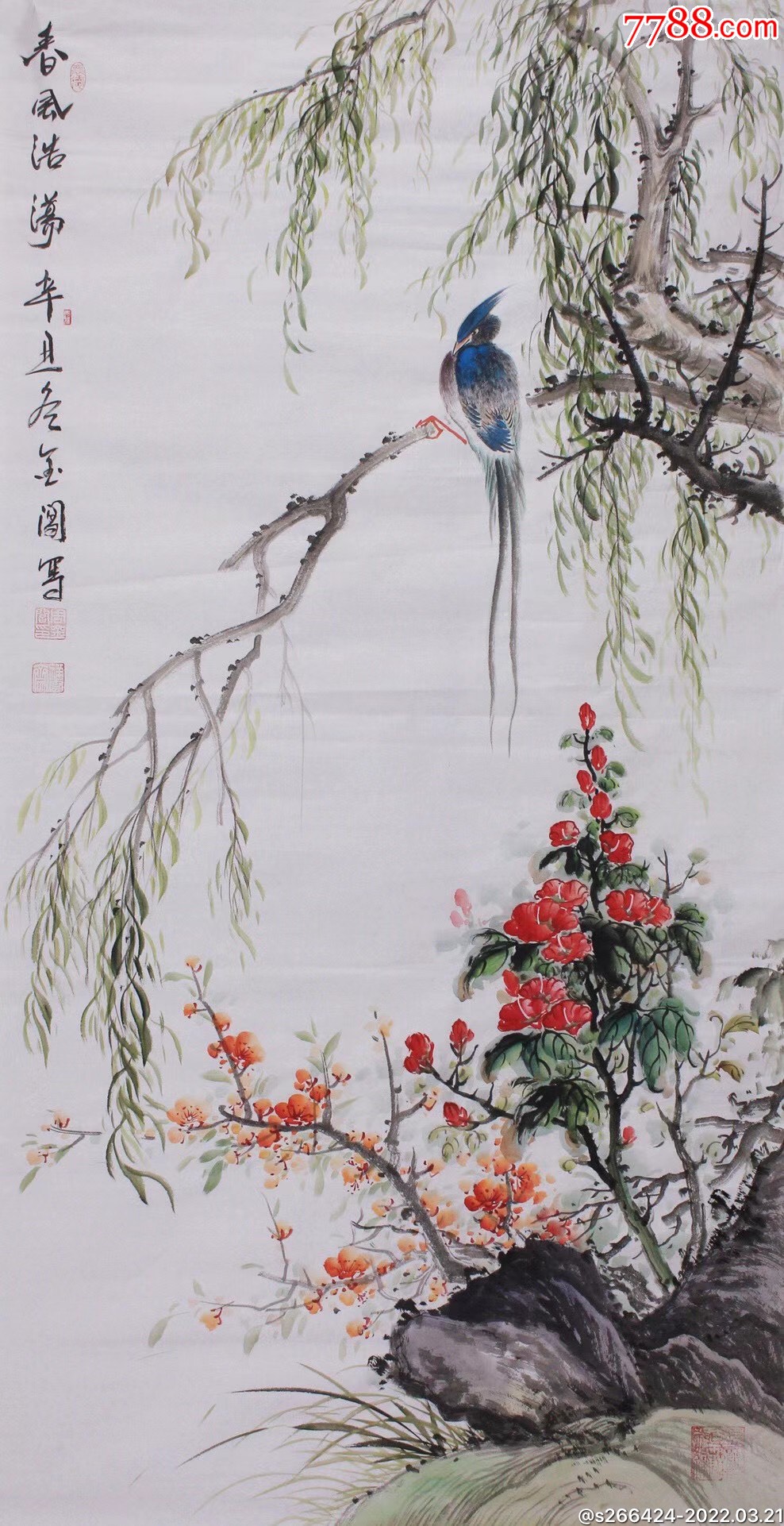 周金阊春风浩荡