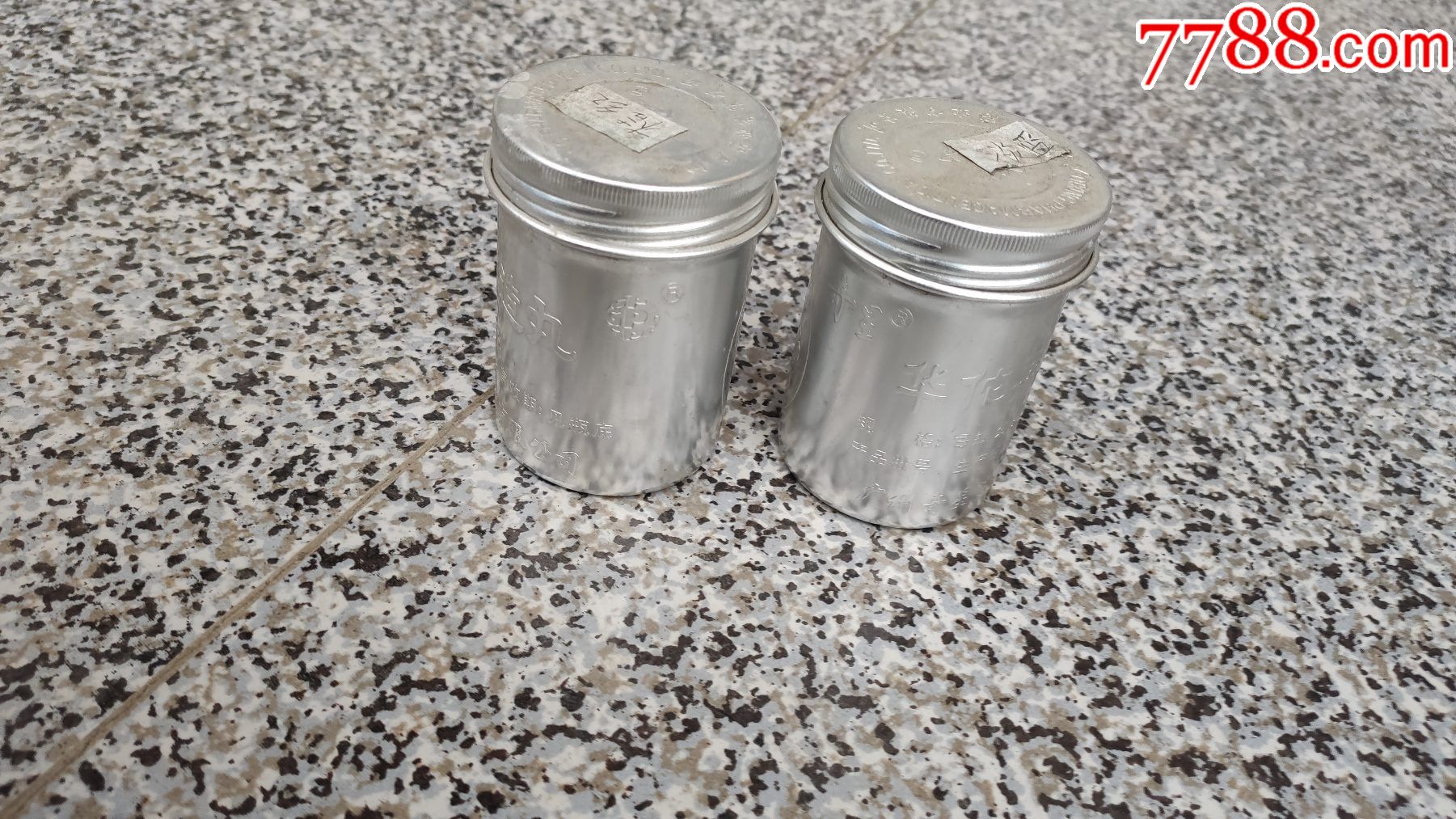 老药瓶子铝筒2个奇星牌华佗再造丸空药瓶广州奇星药业有限公司