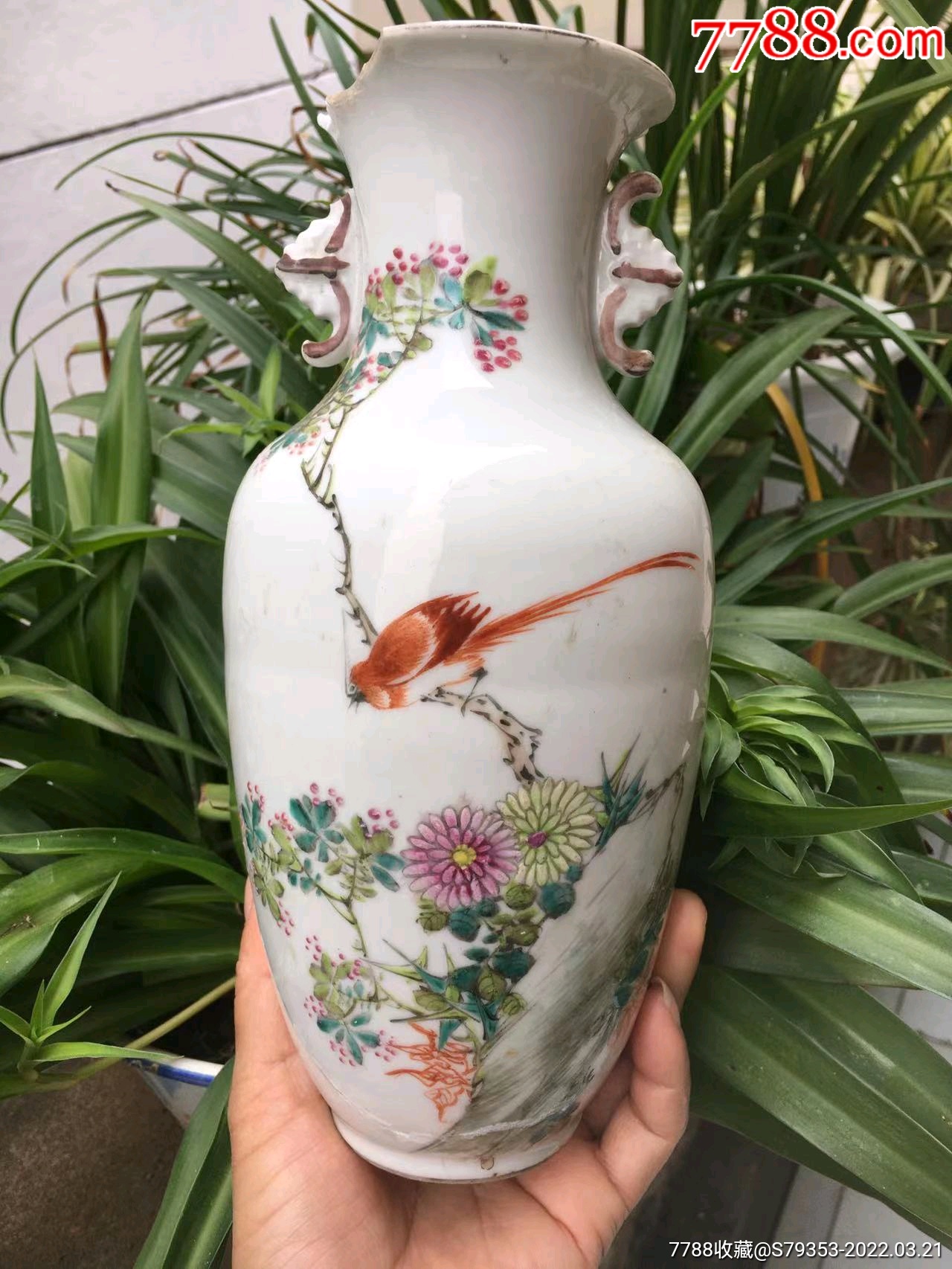 大清道光年制义兴作浅绛彩花鸟瓶