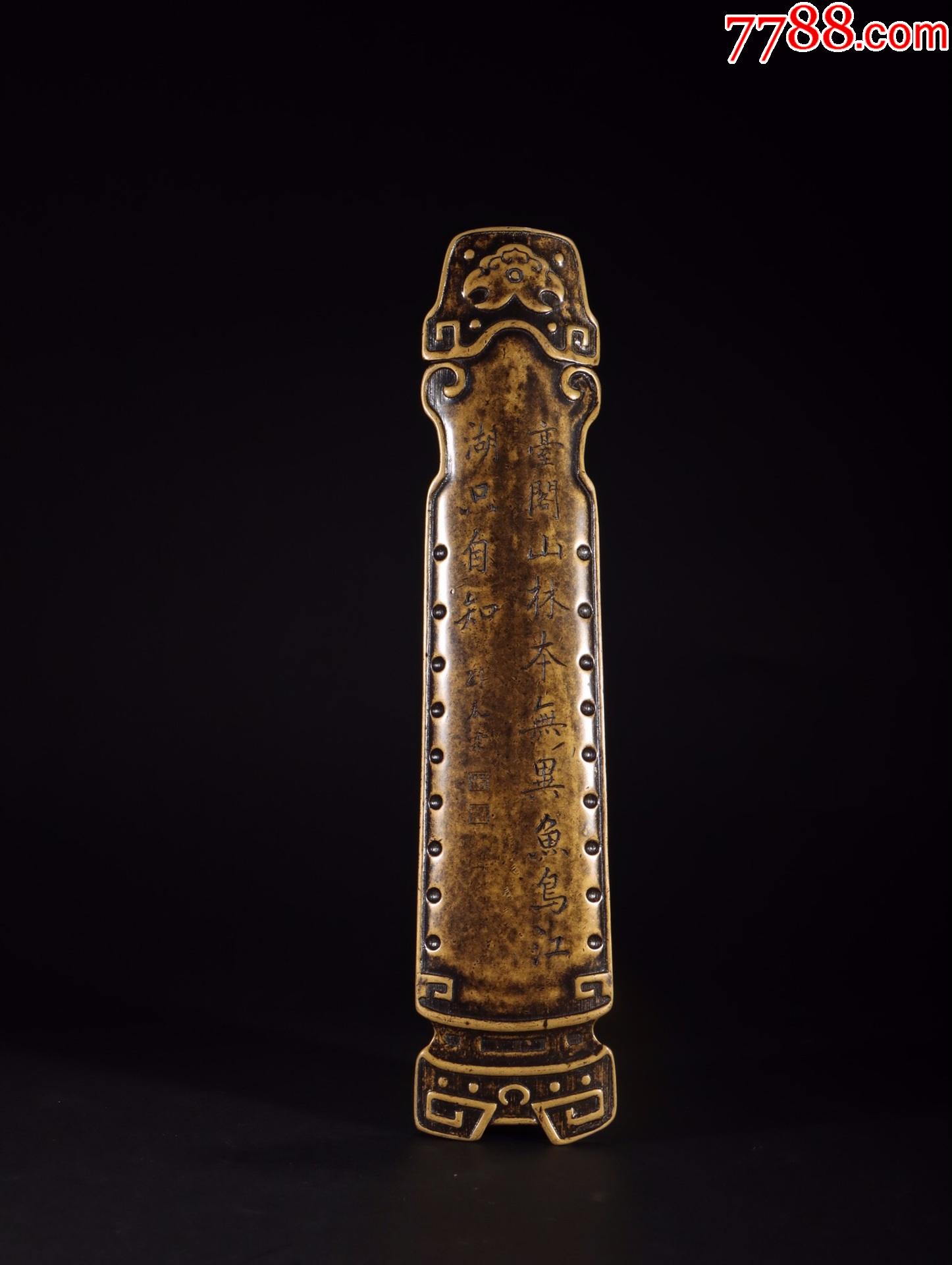 藏家让藏铜造古琴形诗文臂搁