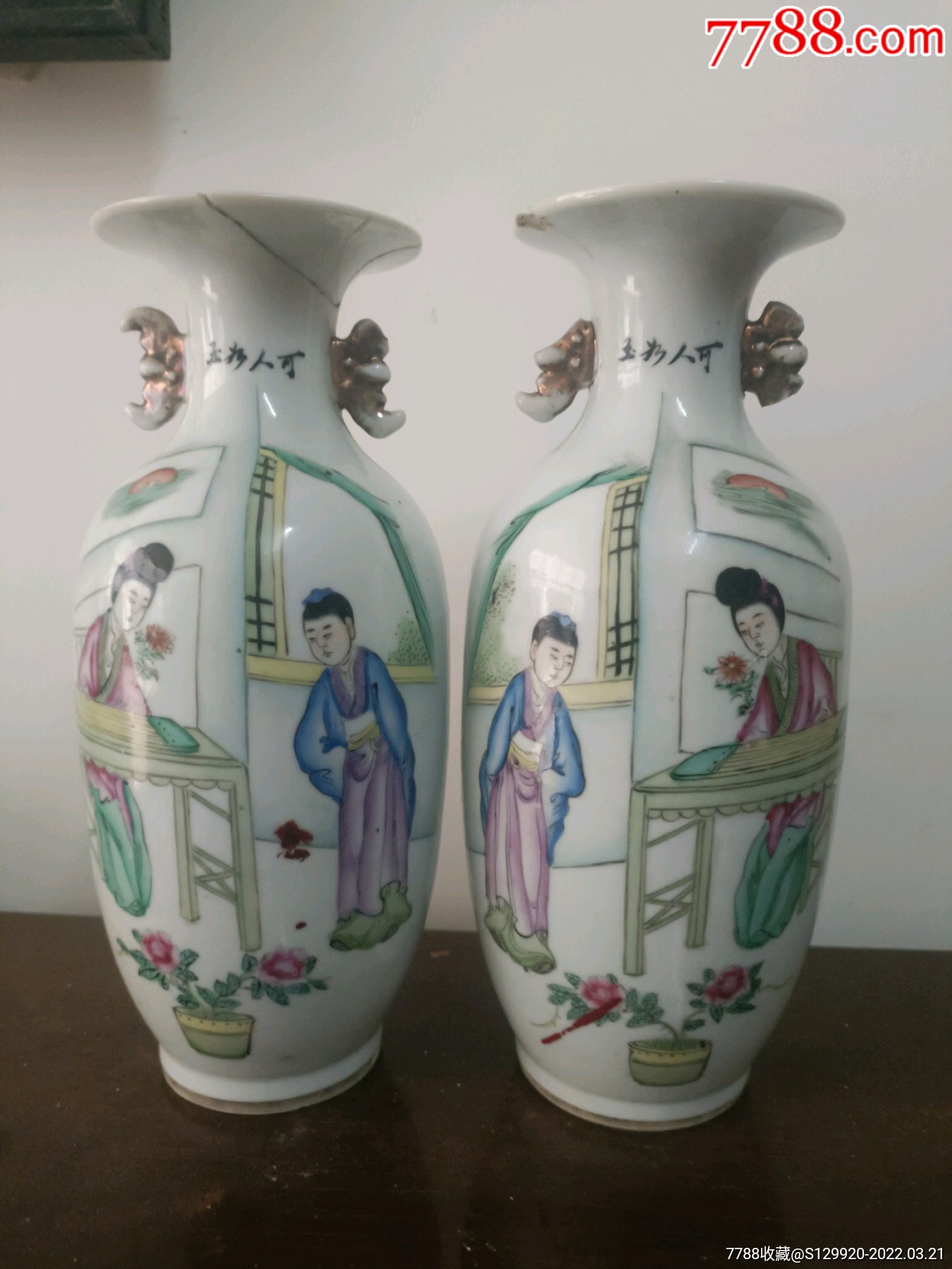 大名家刘荣盛花瓶一对