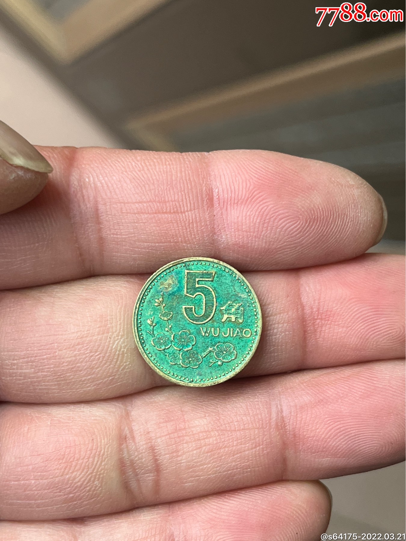 5品99一元硬币1991一2018年大全套￥8010品9980年一元7张联号