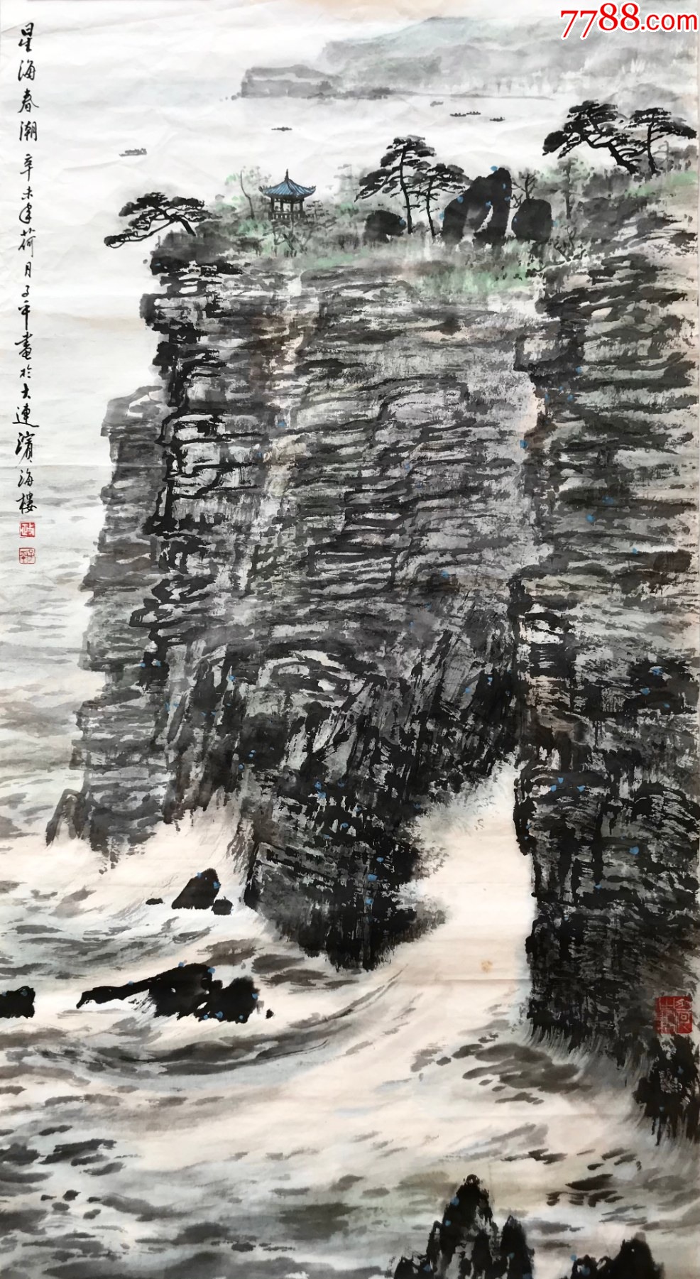 大连画家政子平大连星海春潮