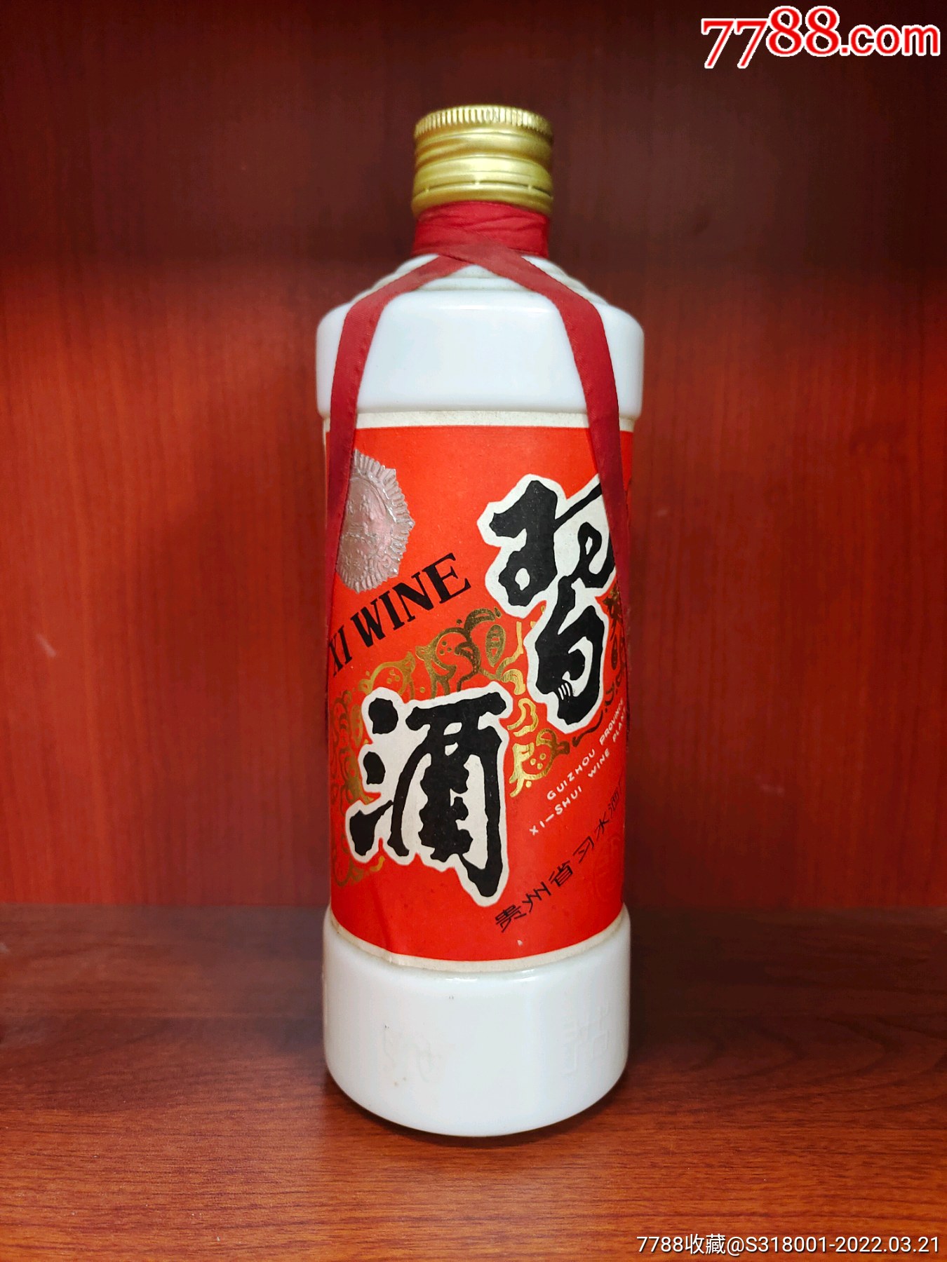 "商品>>>>￥809品99桂林三花酒￥3509品99博望坡