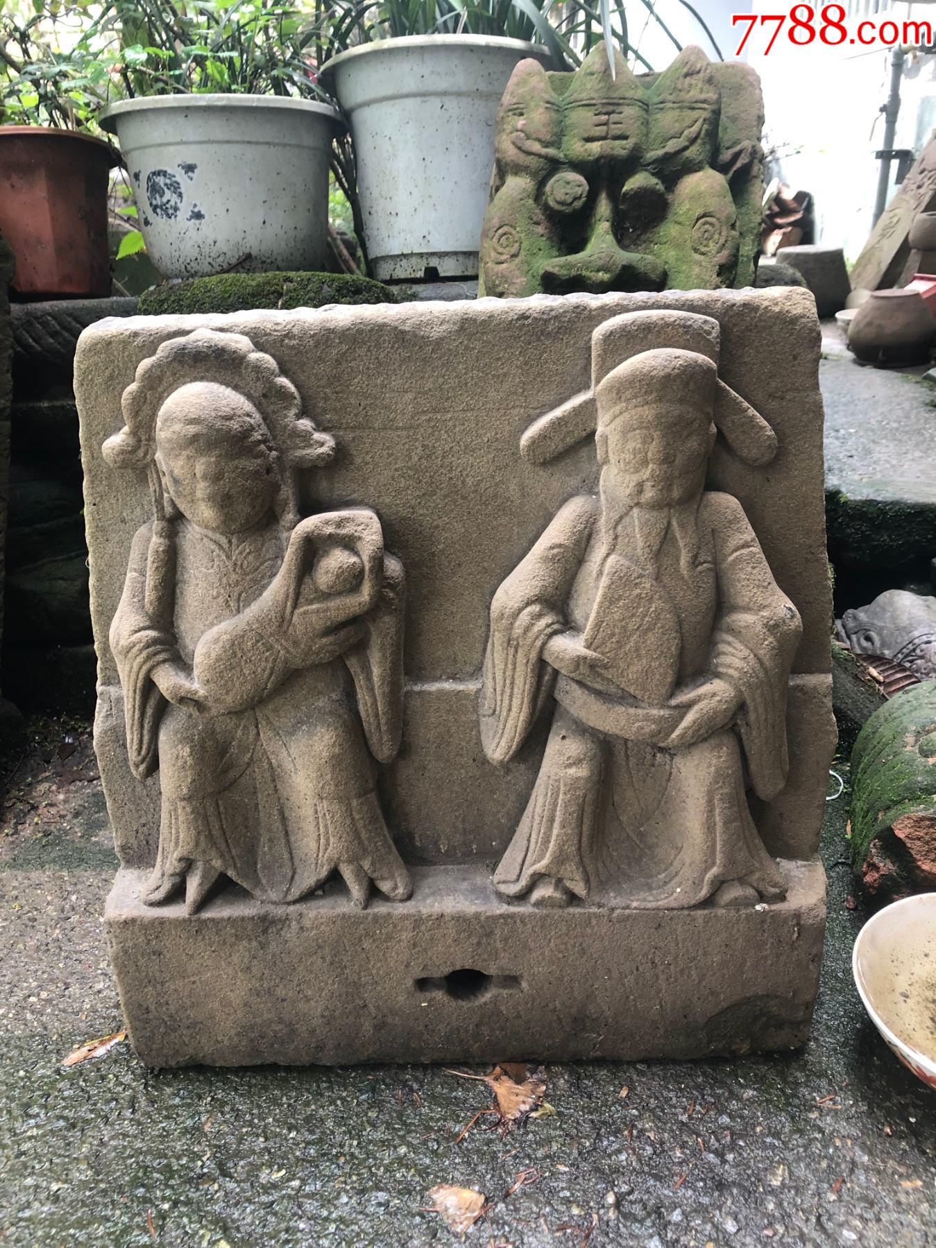 明代石雕_价格2000元_第1张_7788收藏__收藏热线