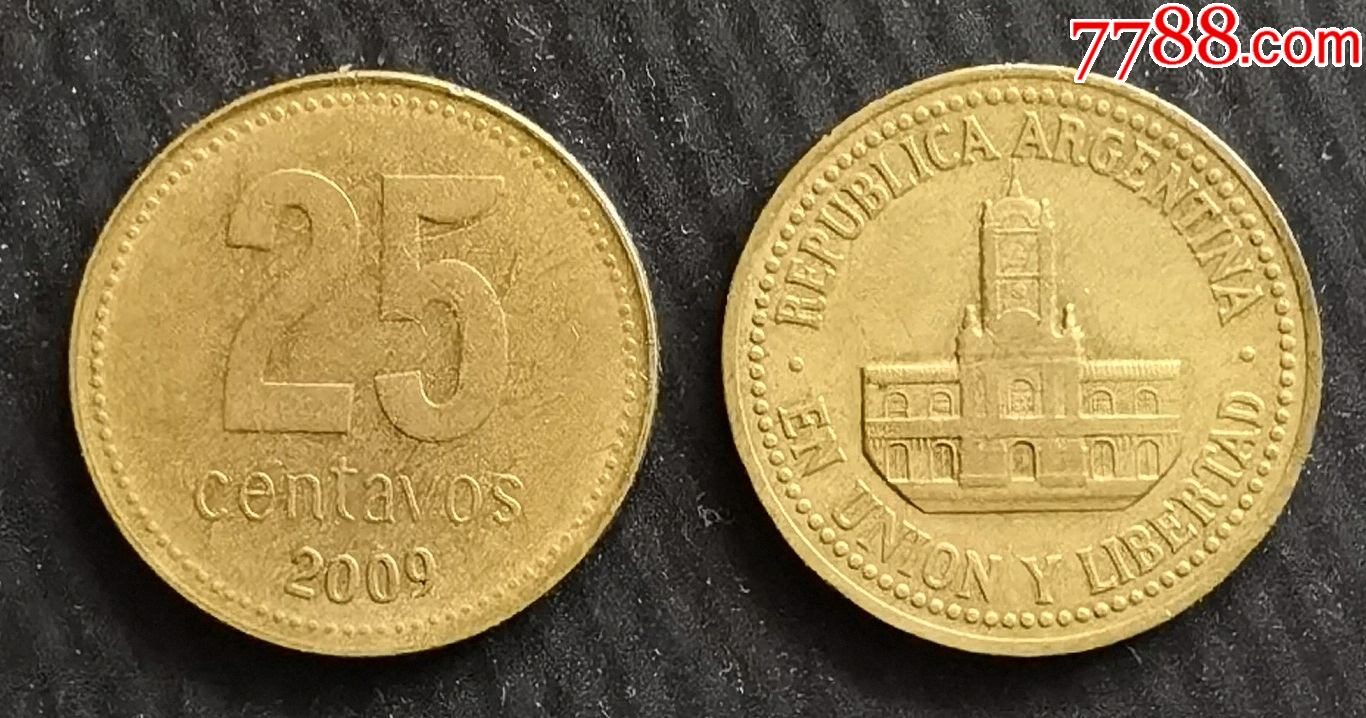阿根廷硬币:25centavos使用时间为{1992