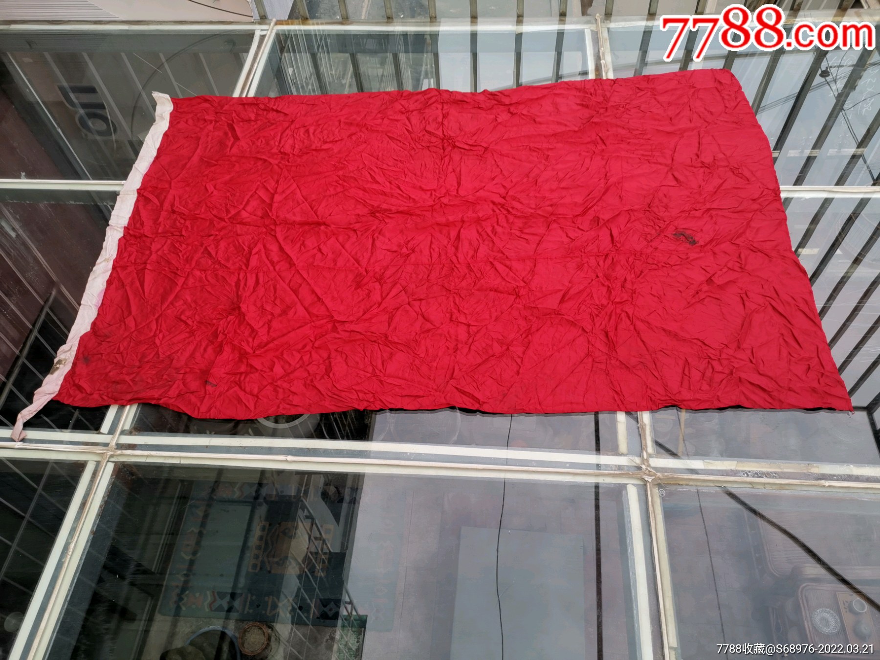 文革红旗8个天津向东中学库存真丝绸面料薄款6个厚款2个有污渍折绉见