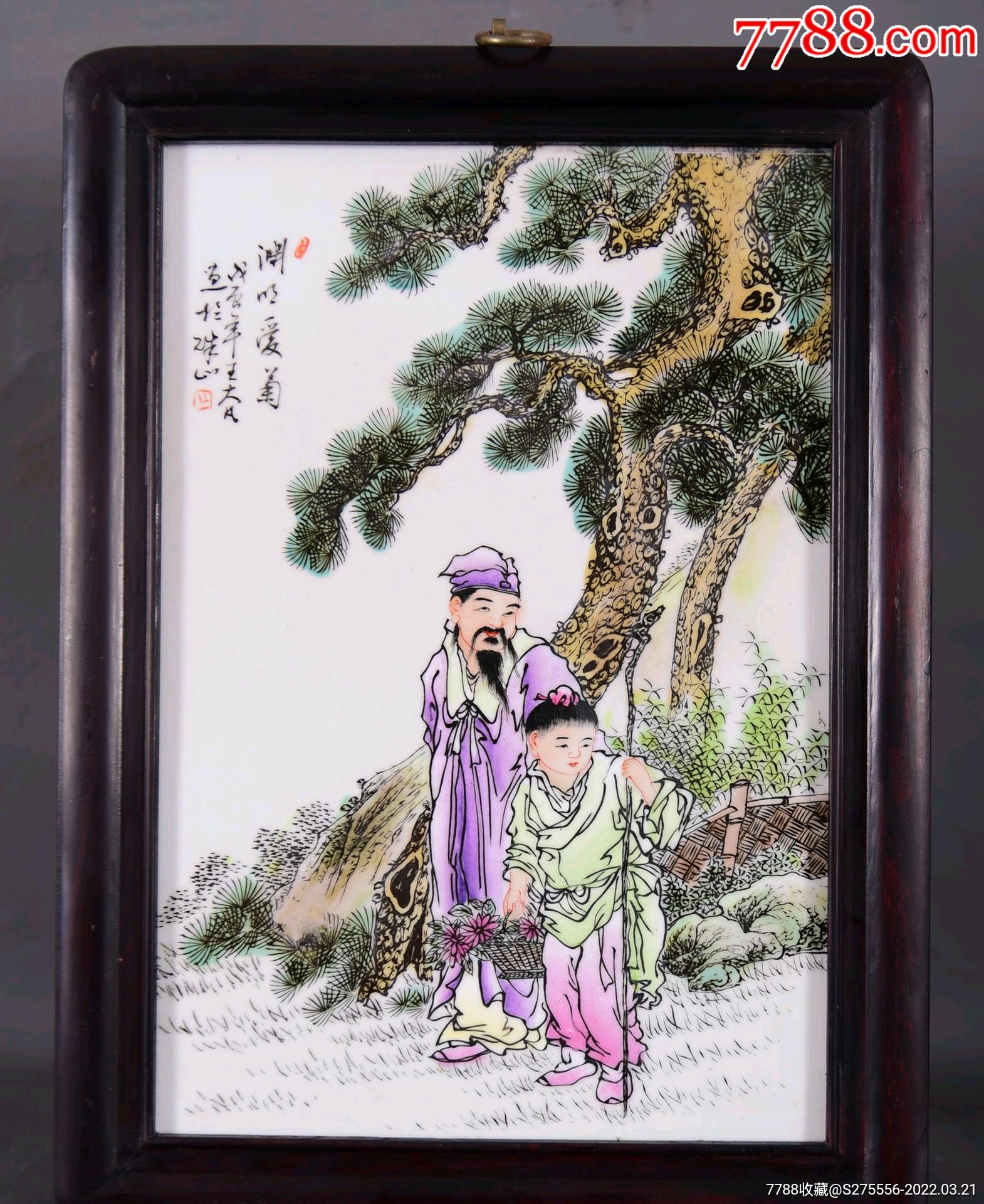 珠山八友之王大凡作品黑檀镶粉彩人物渊明爱菊挂屏