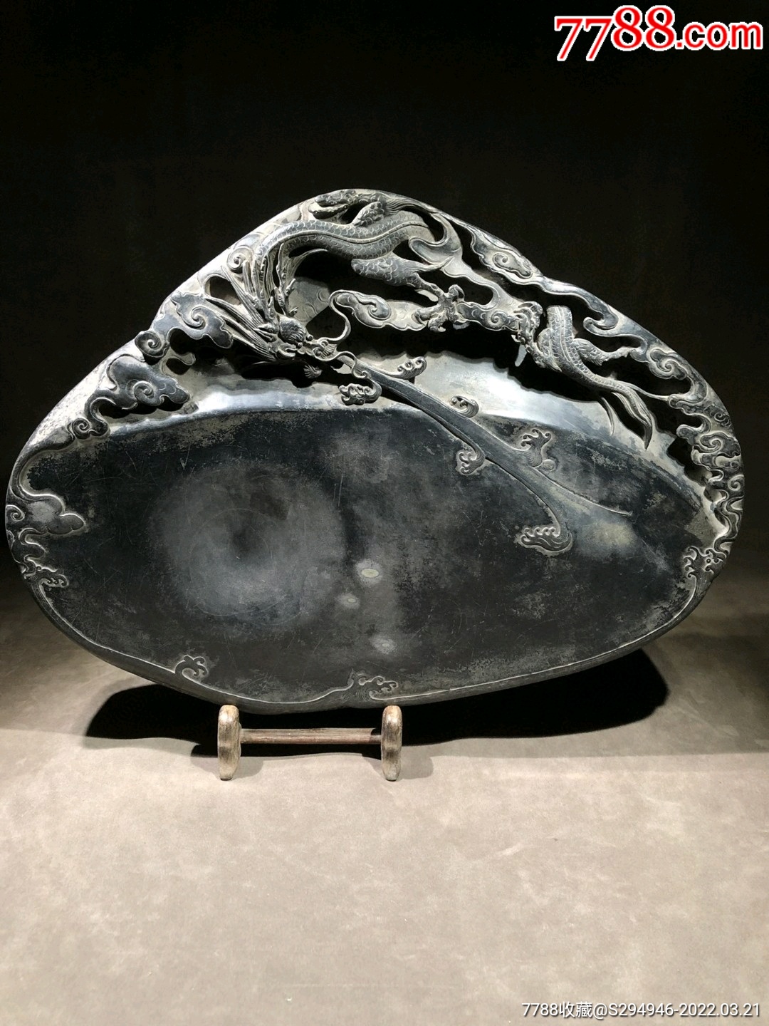 端砚器物雕刻云龙