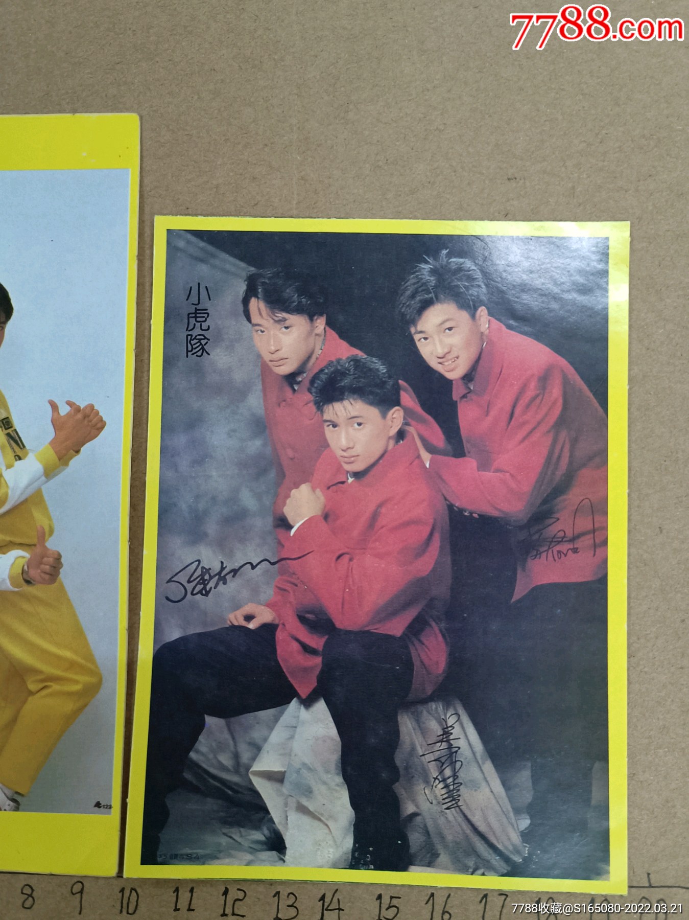 小虎队明星贴纸1