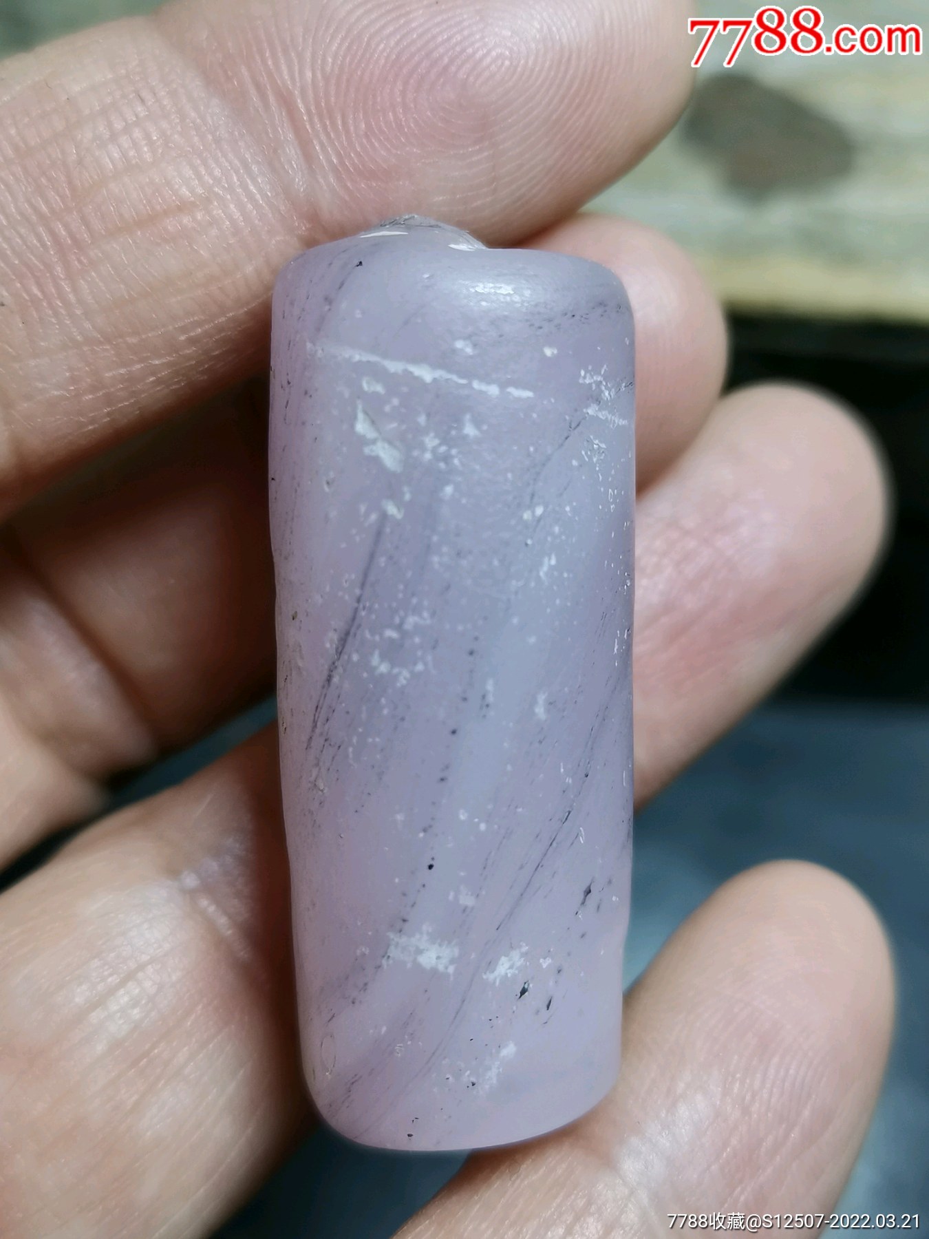 战汉紫琉璃勒子