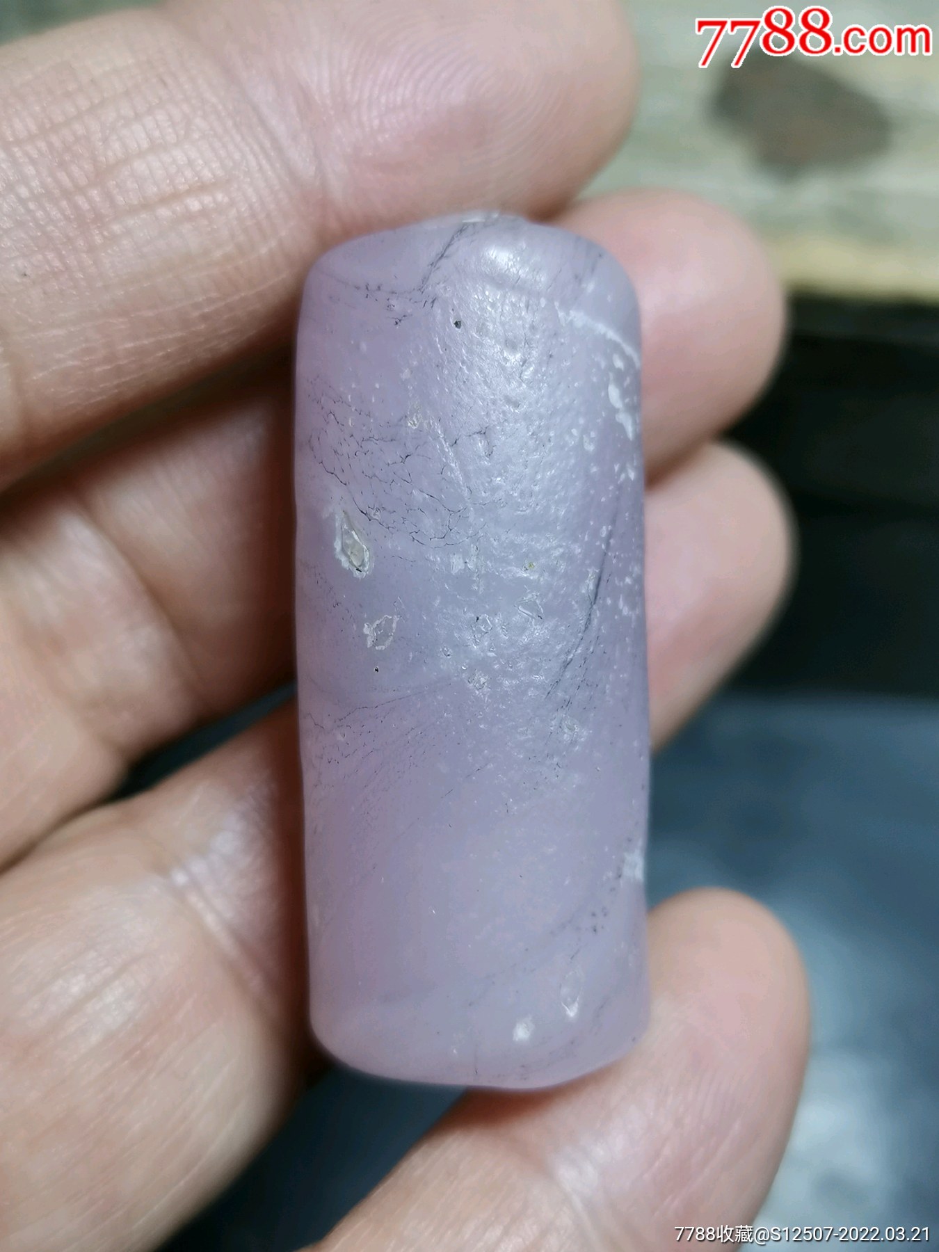 战汉紫琉璃勒子