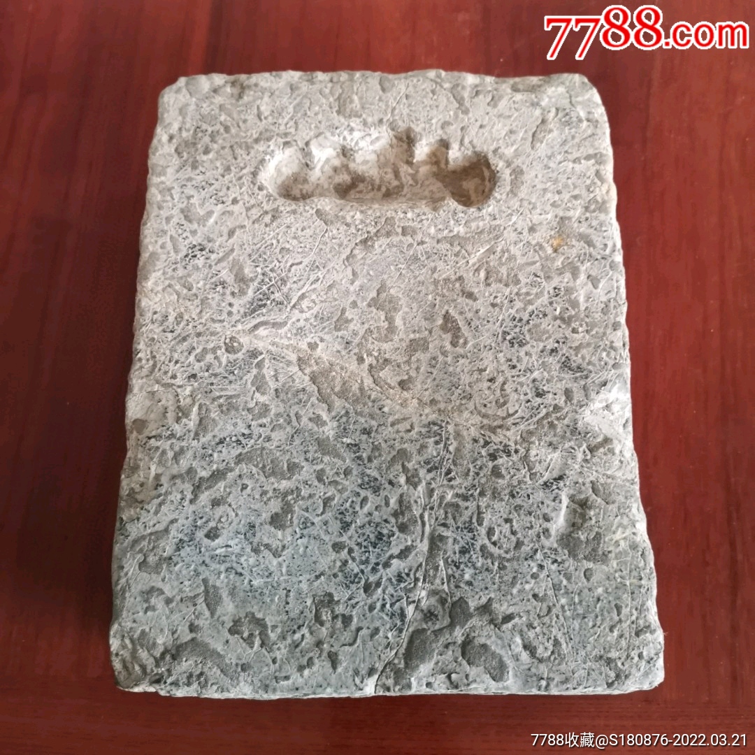 明代石头砚台