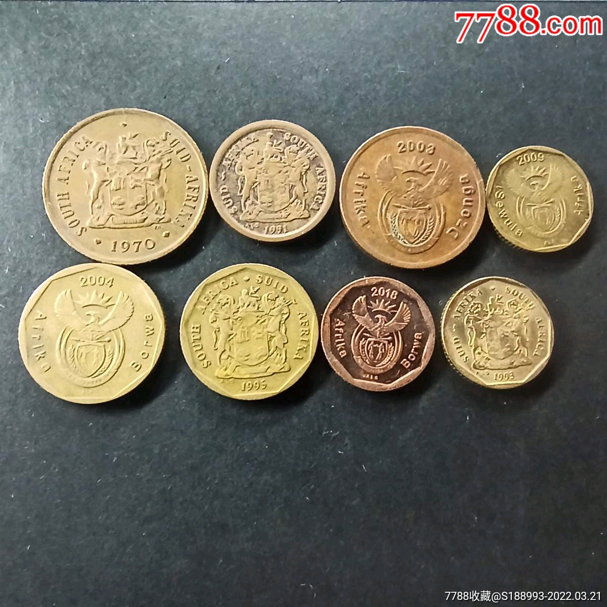 南非硬币17枚