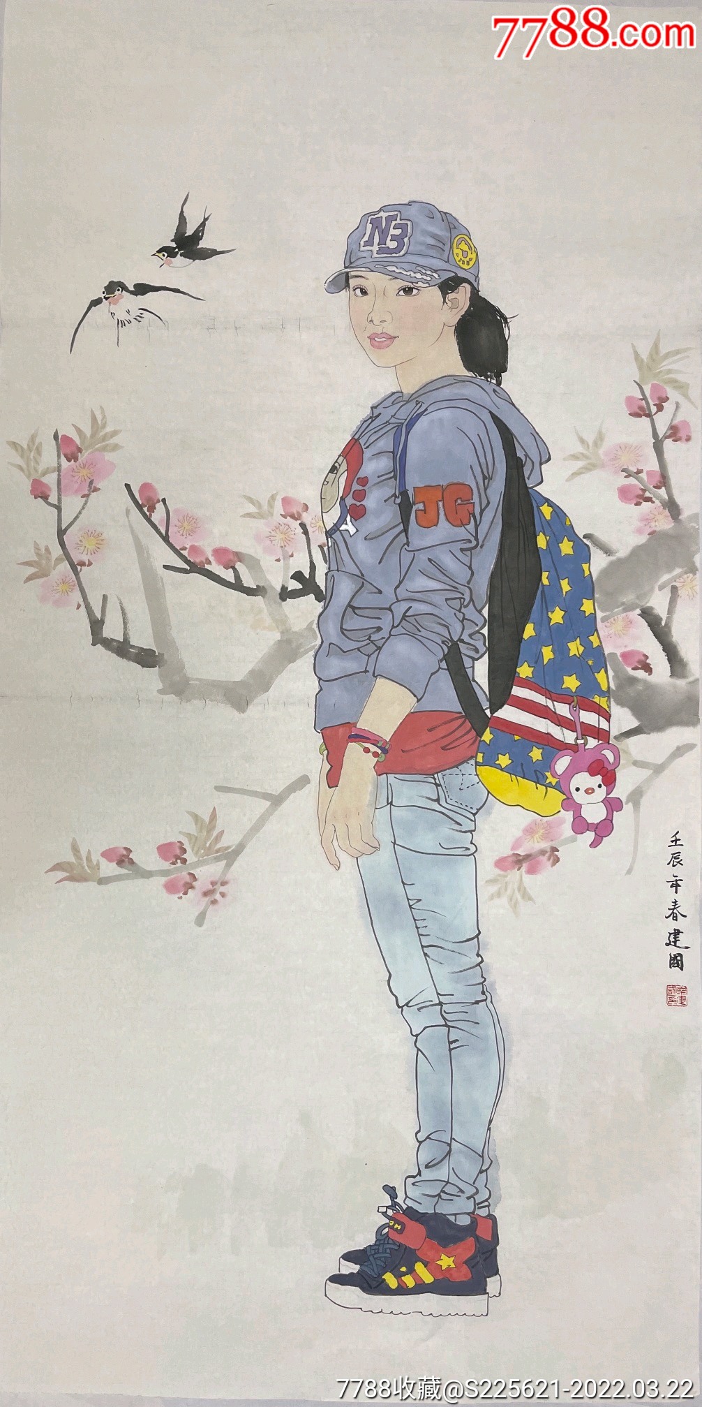 桑建国四尺作品