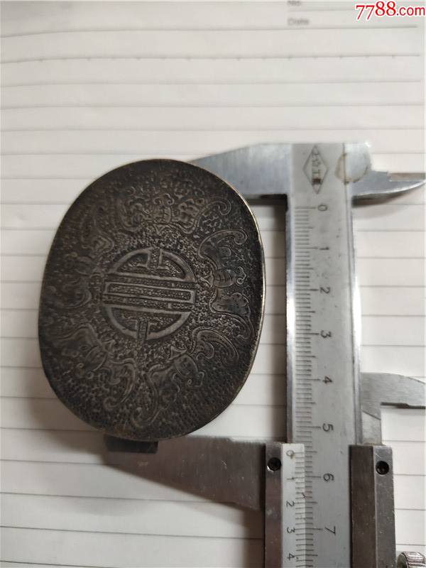 清代李春纹银墨盒