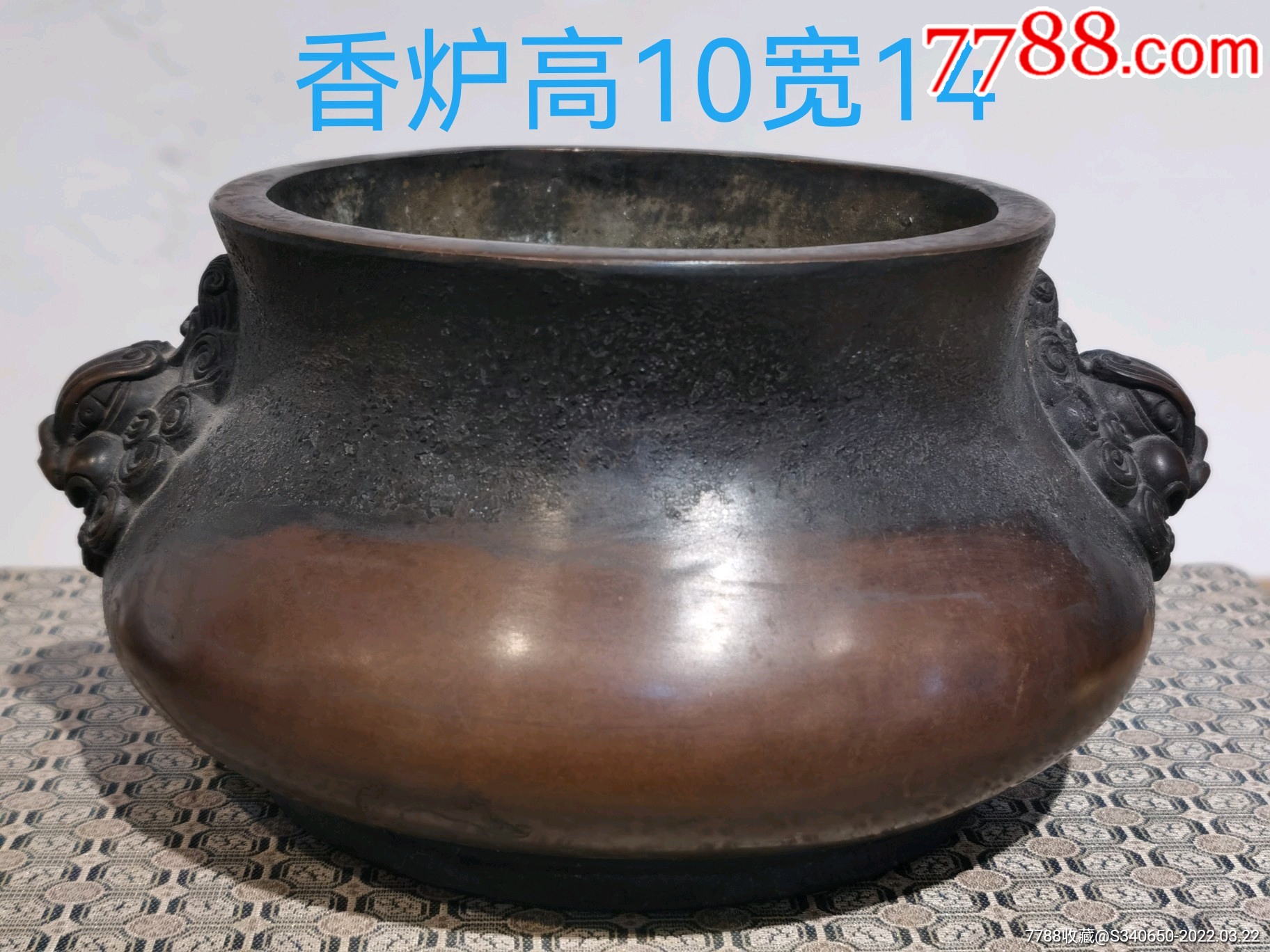 特大紫铜香炉一个