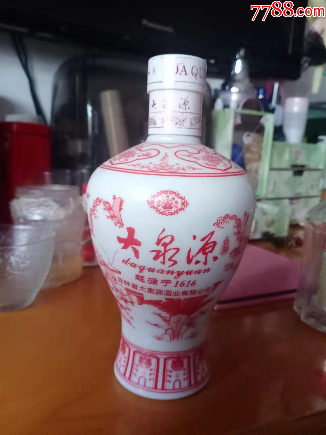 大泉源酒瓶-价格:8元-se86073962-酒瓶-零售-7788收藏__收藏热线