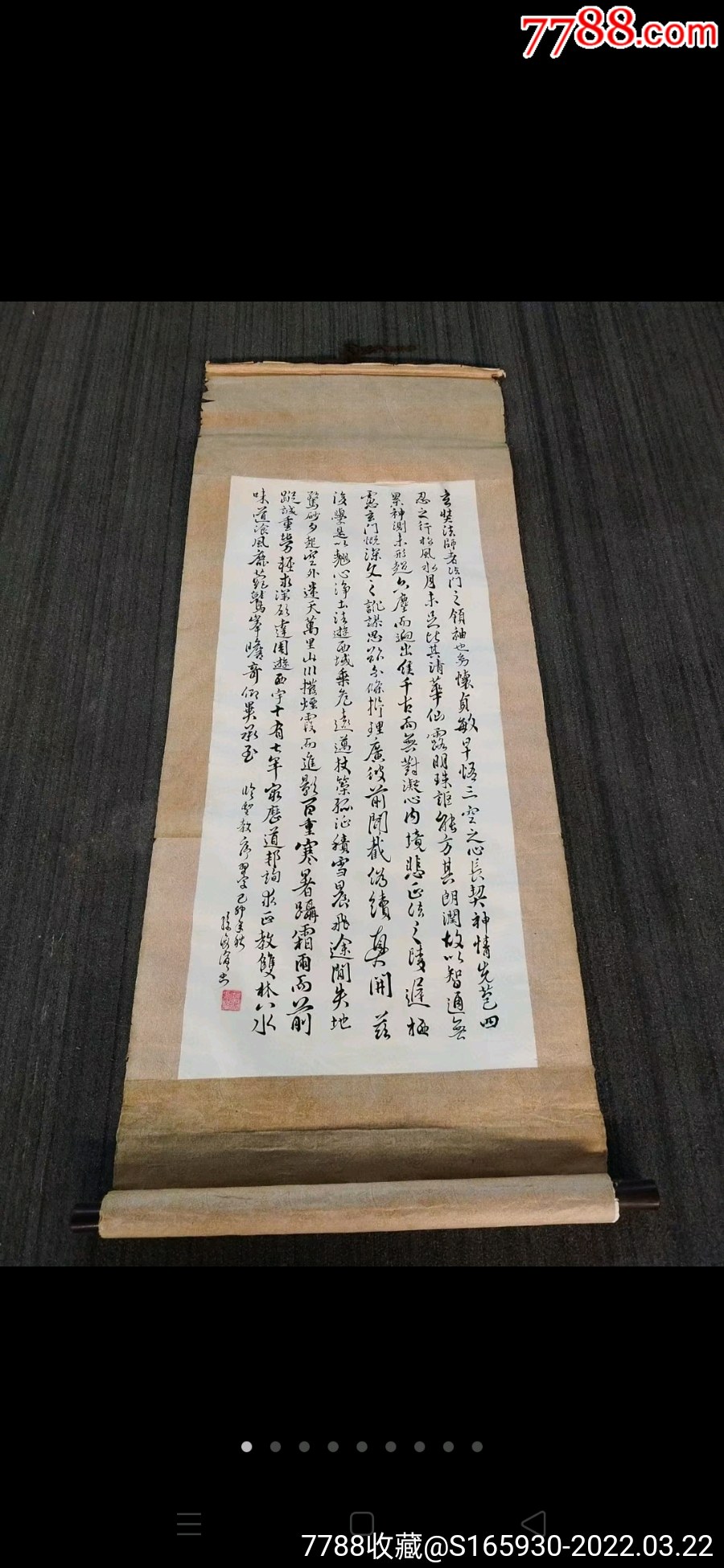 著名书法家孙海涛手绘墨宝怀仁集王圣教序字体功力深厚有王羲之之风韵