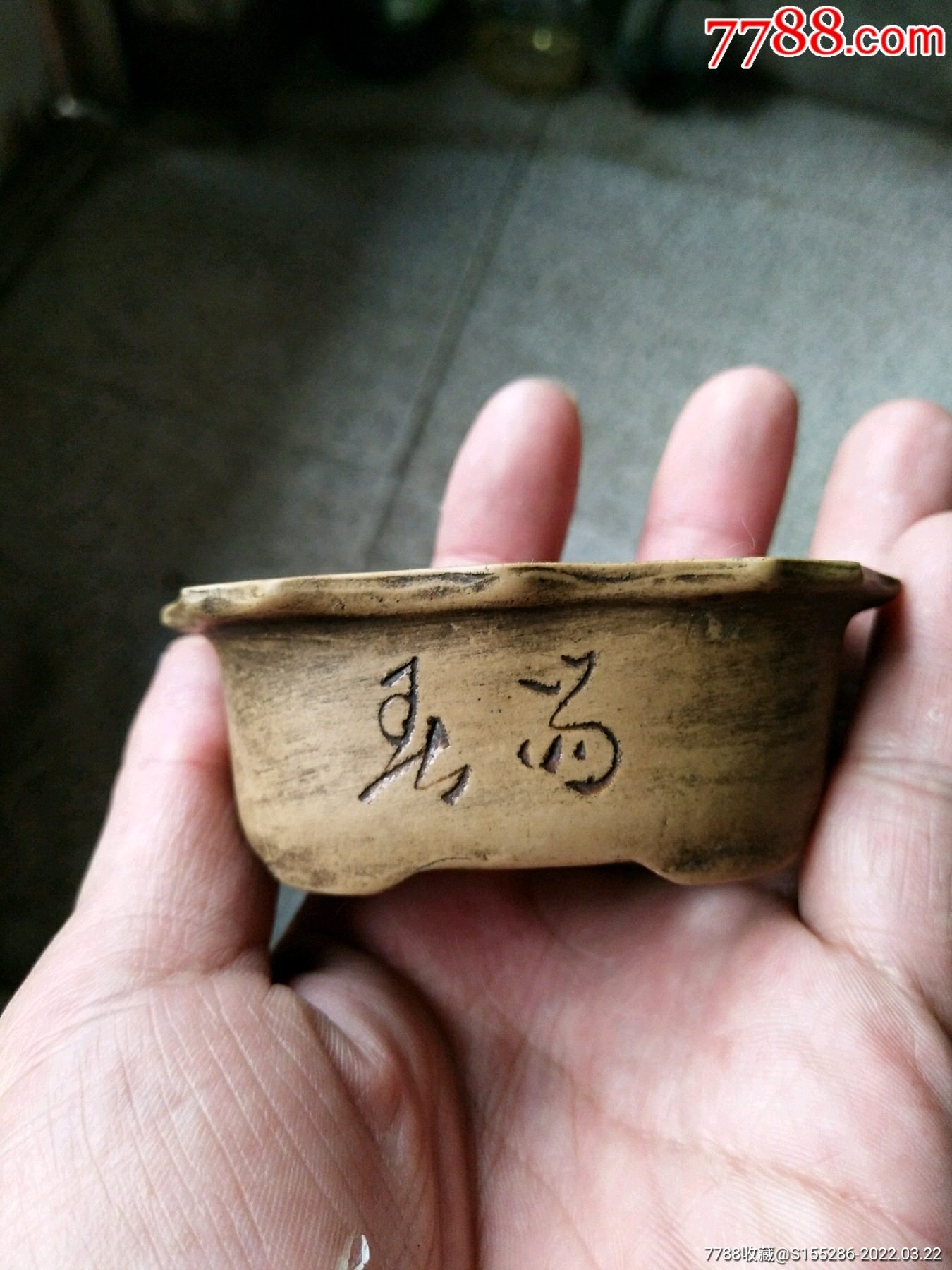 老紫砂花盆花口一面刻字一面刻花长8厘米宽48厘米品相完整