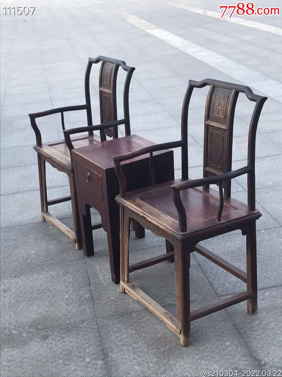 民国时期榆木官帽椅一套稳定自然秀气