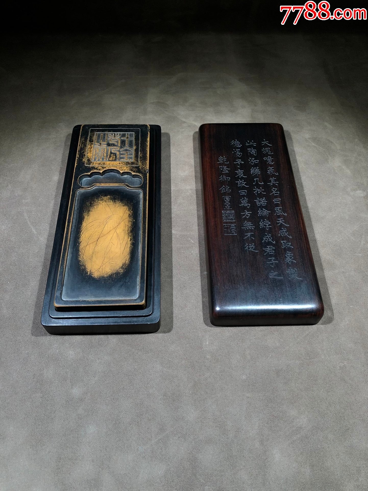 十全老人之宝黄松花砚