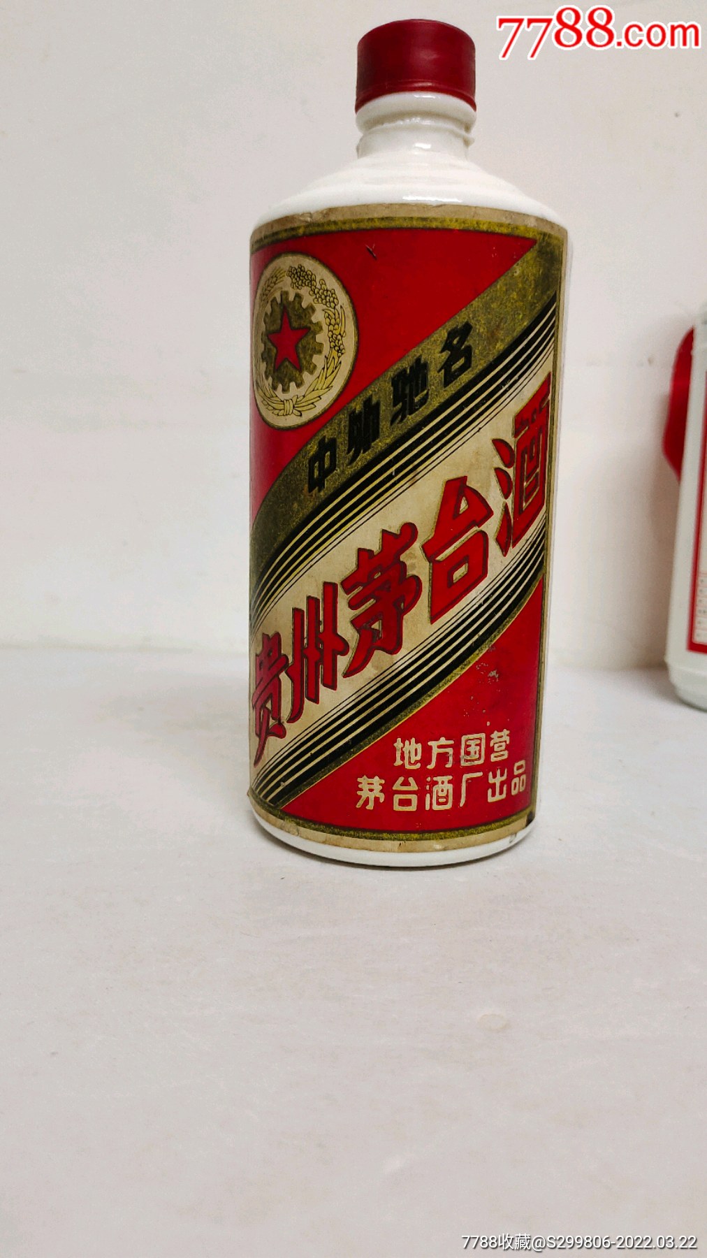 1978年茅台酒图片