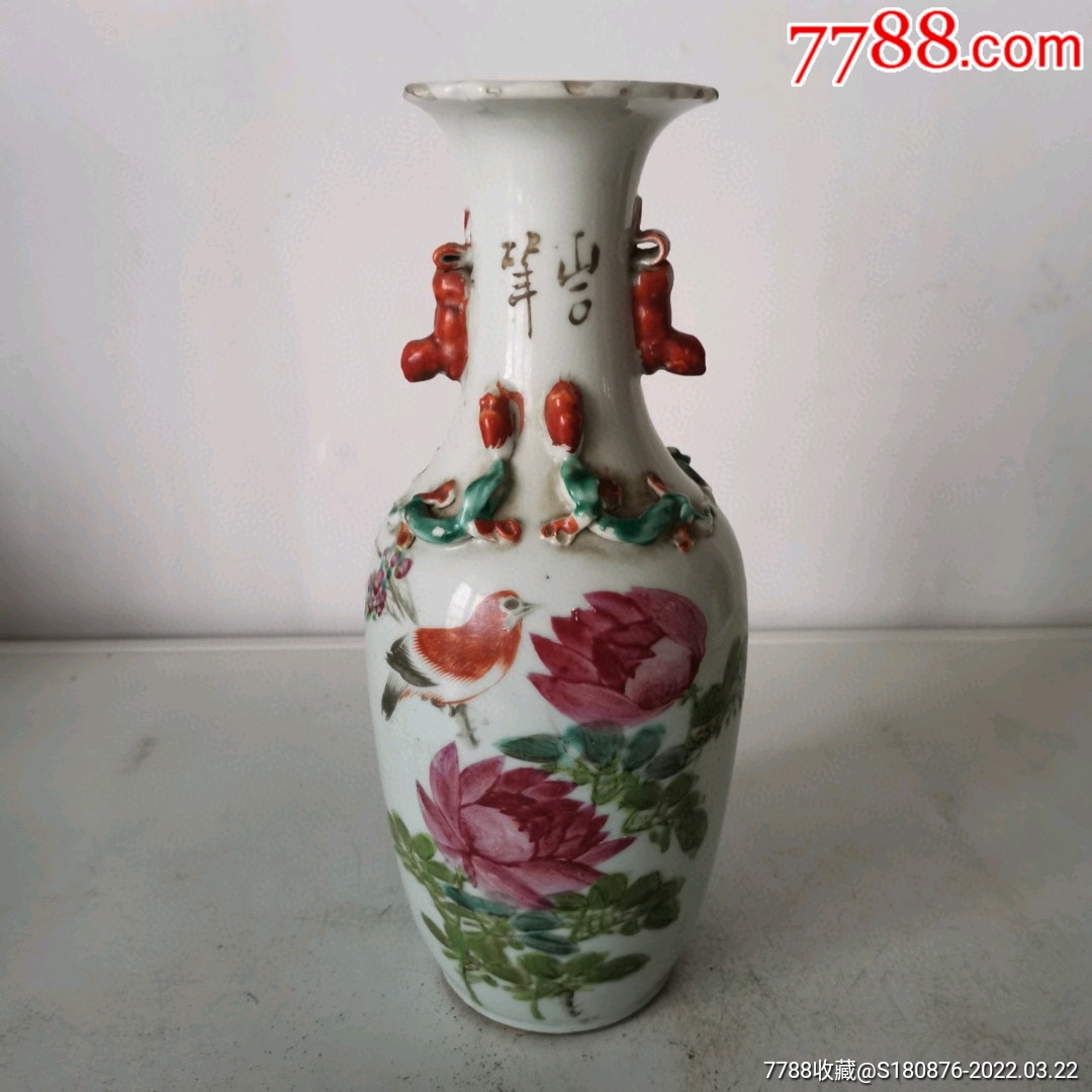 清代同治时期粉彩花鸟花瓶_彩绘瓷/彩瓷_收藏价格_鉴定交易_7788瓷器