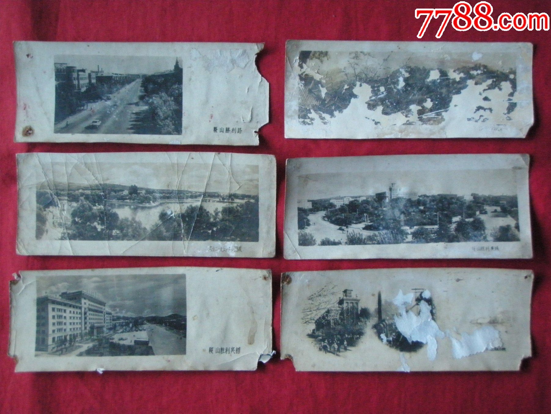 鞍山风光老照片6张