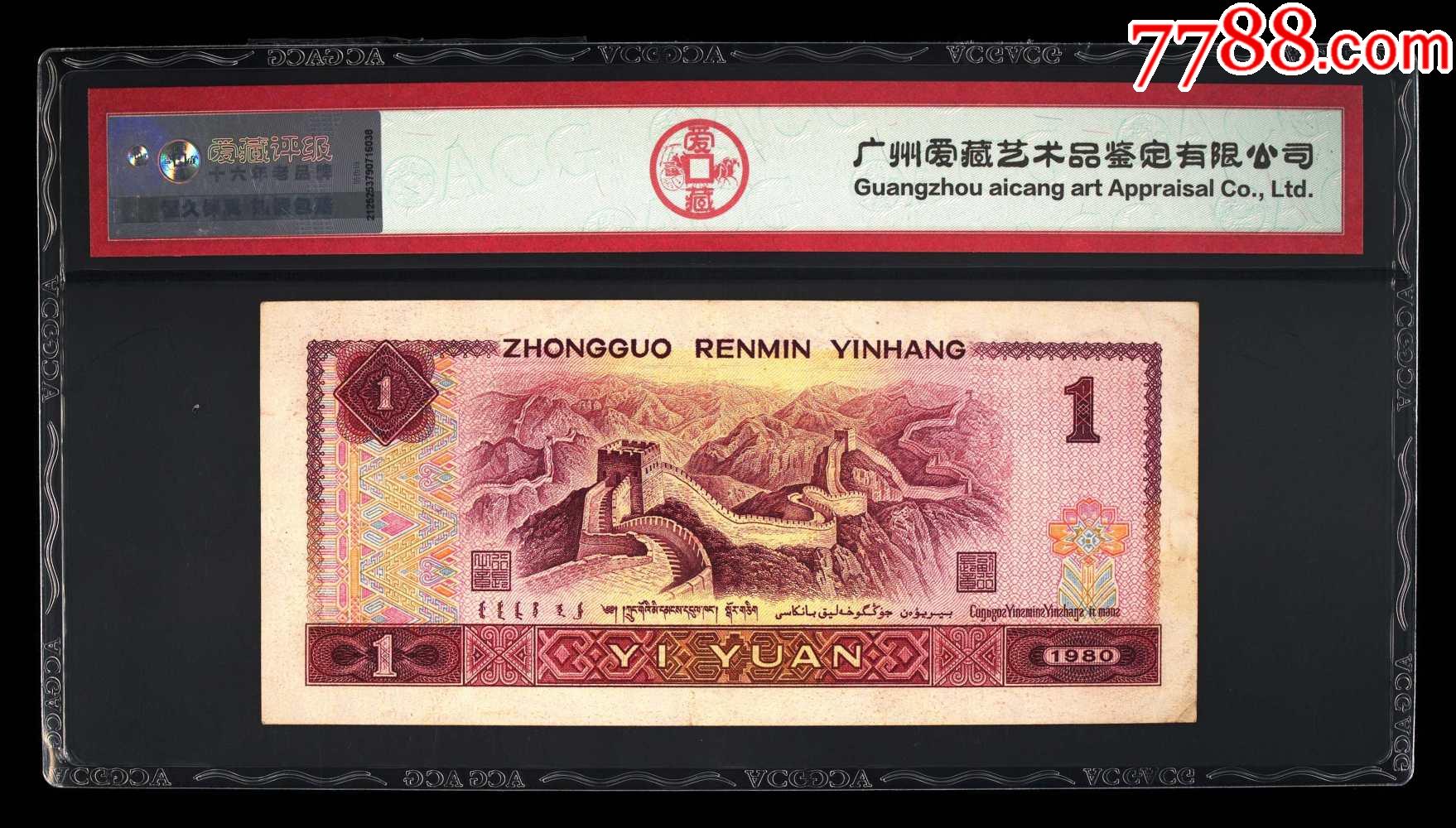 0次进行点评点评:0浏览量:备注:版别:红金龙,冠号:tf01521402,发行