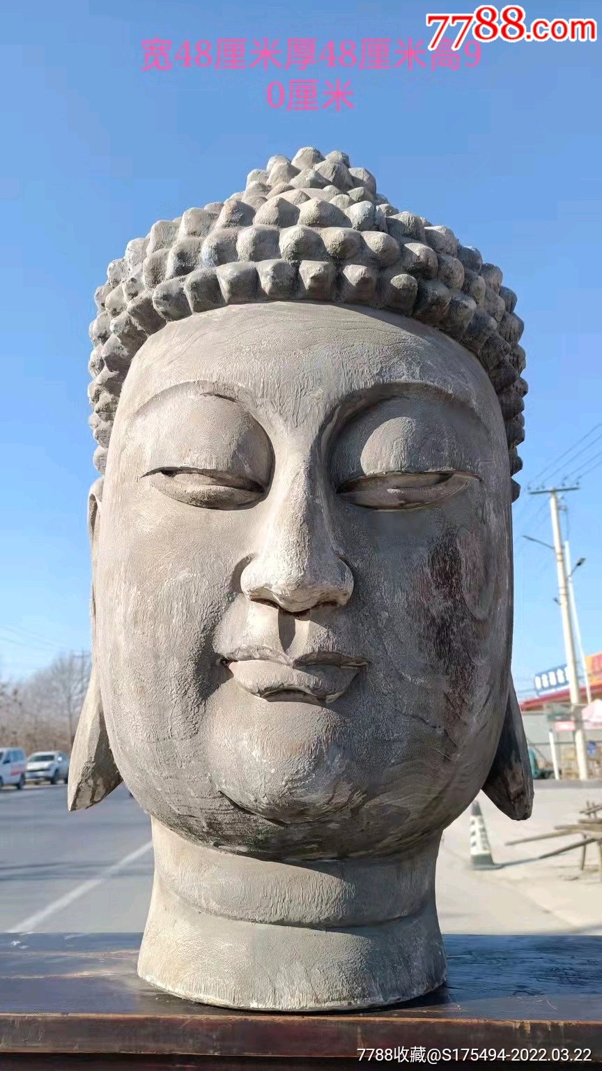 乡下收的清代楠木佛头一尊完整包老