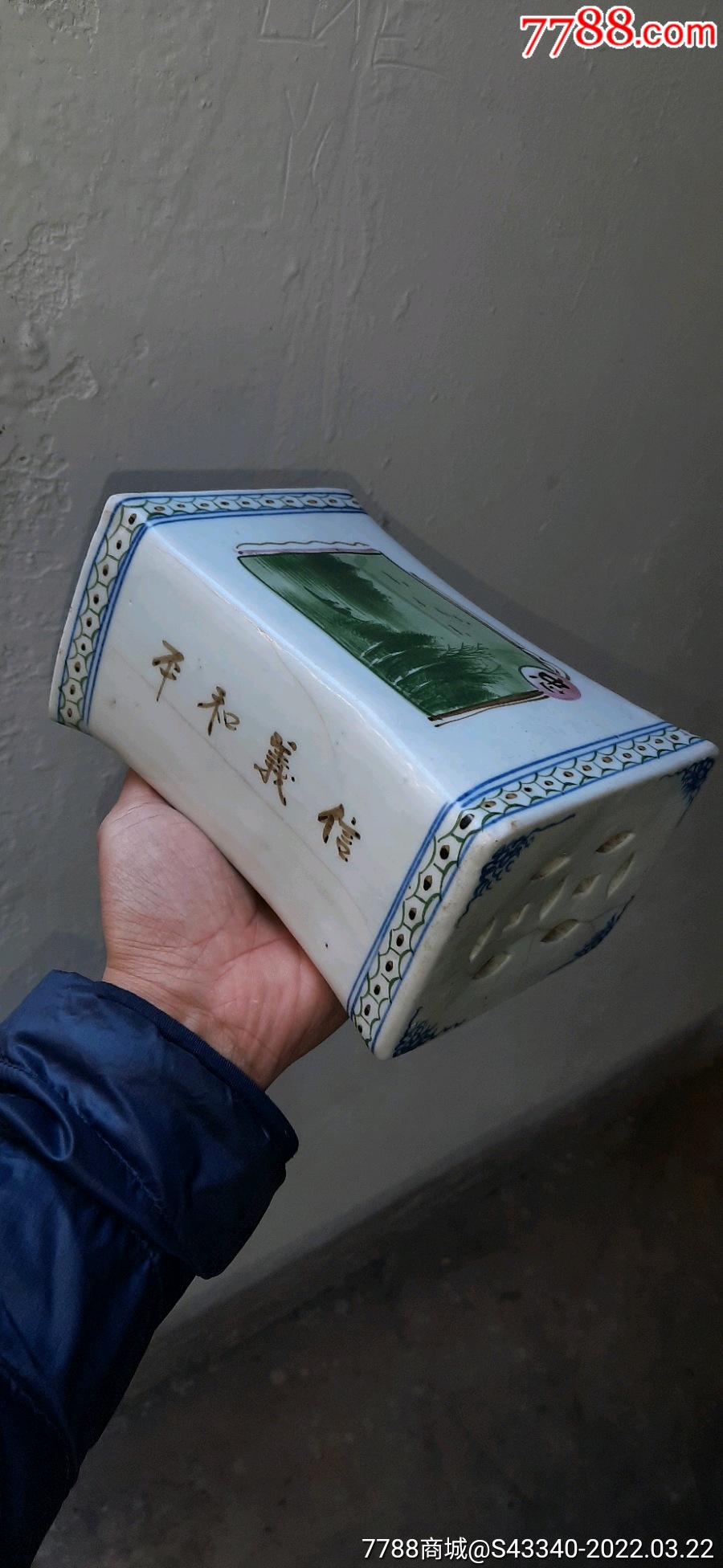 民国抗战时期,忠孝仁爱,信义和平,瓷枕1个_价格500元_第1张_7788收藏