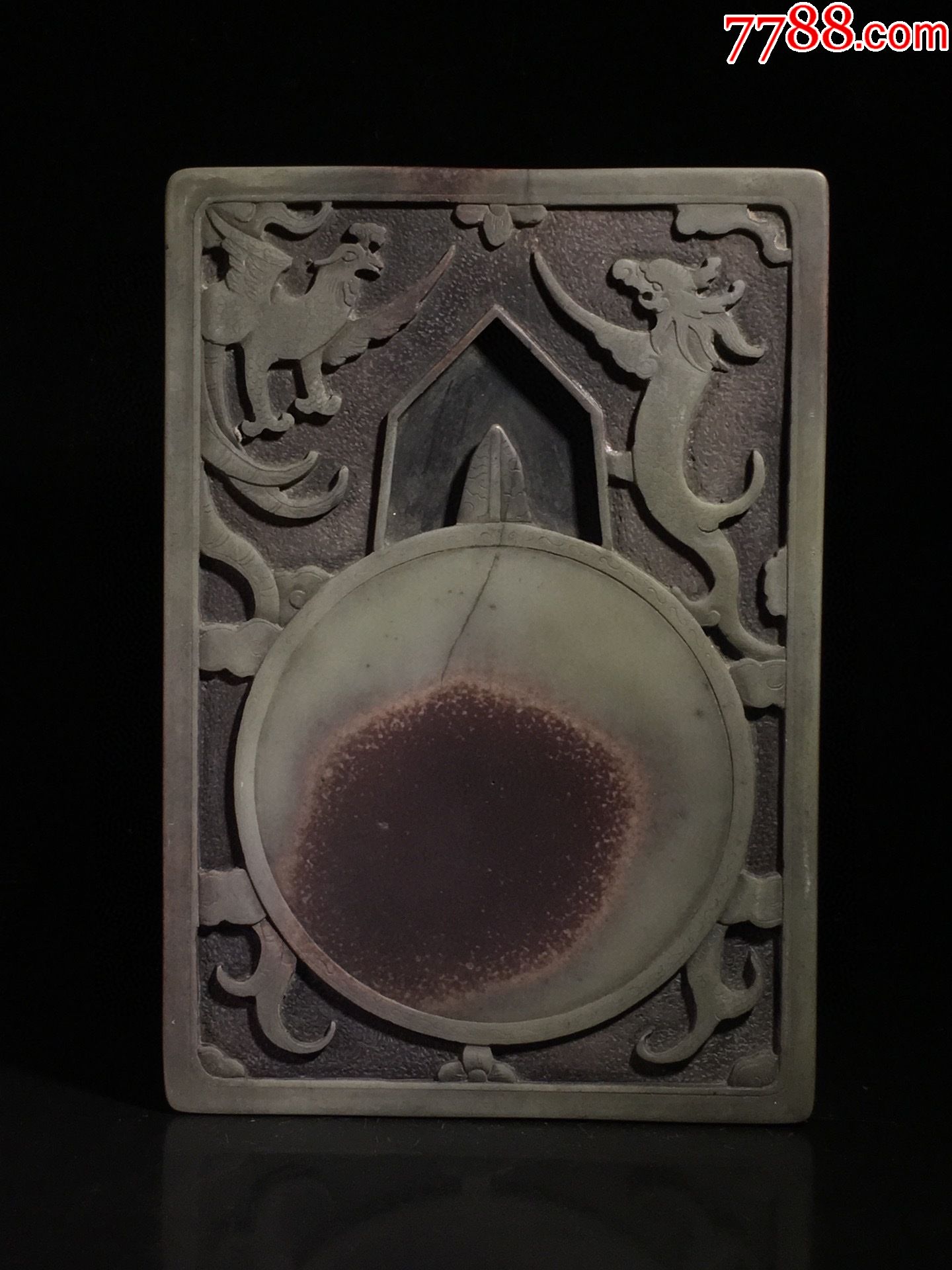 紫袍玉带石龙凤呈祥抄手砚