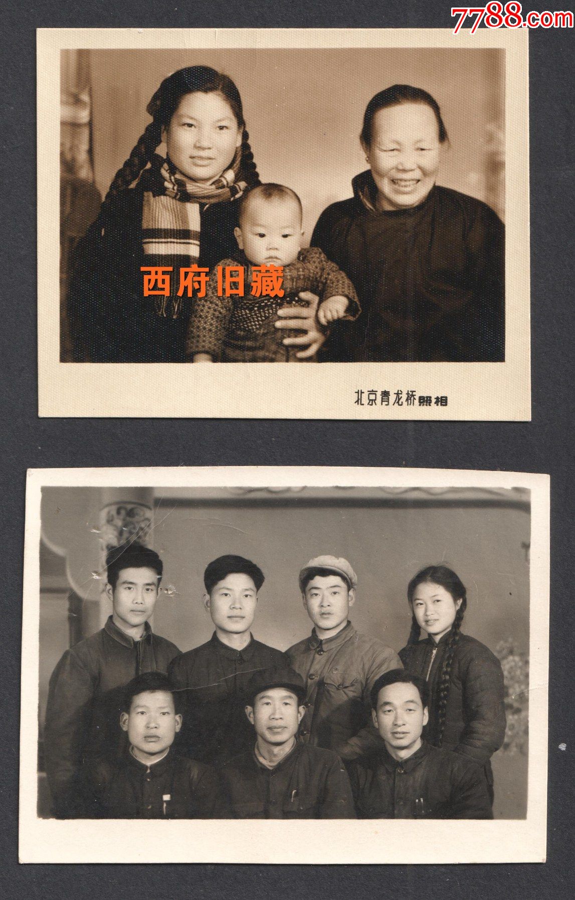 六十年代社教运动时期北京海淀四季青公社女社员老照片等2张北京青龙