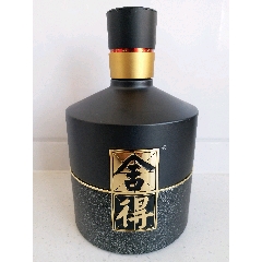 雍醴坊酒酒瓶