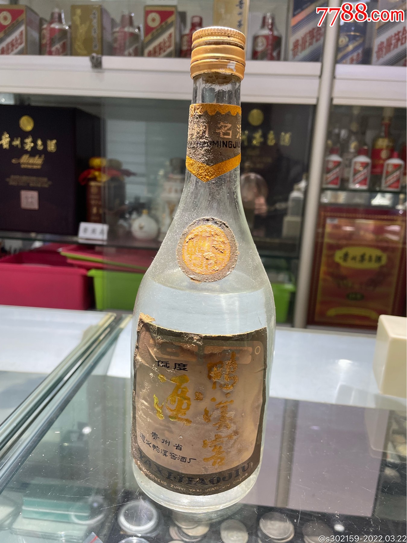 1988年鸭溪窖酒图片图片