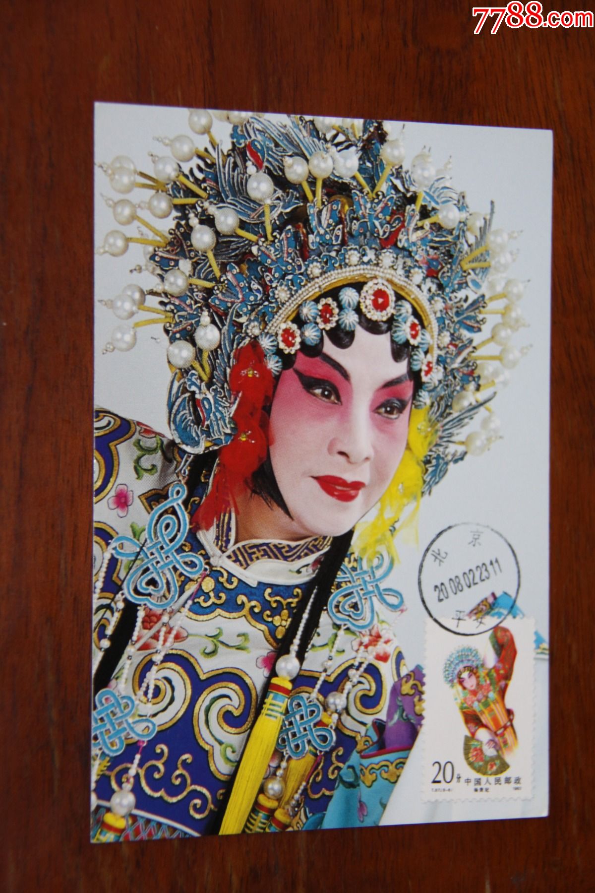 京剧旦角极限明信片